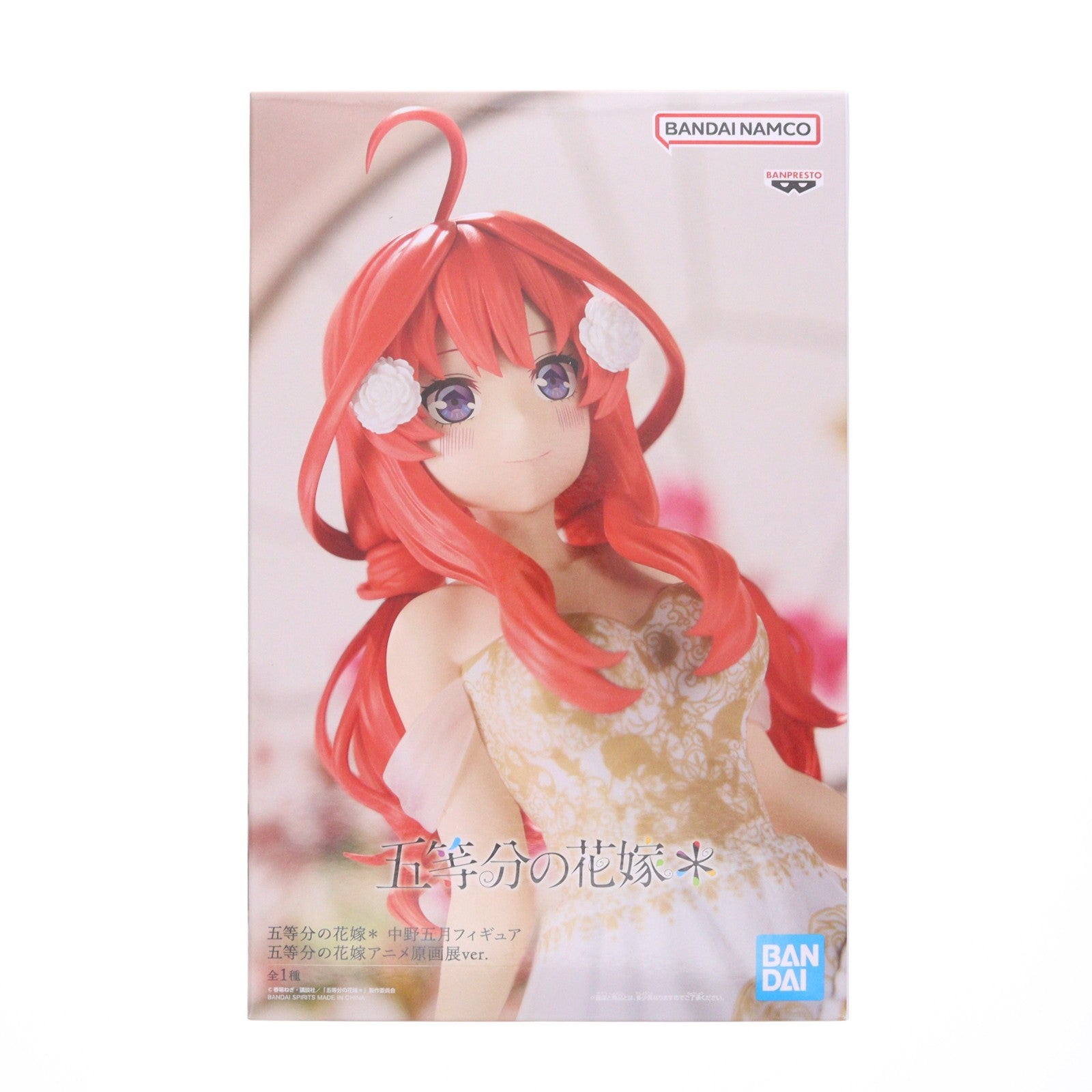 【中古即納】[FIG] 中野五月(なかのいつき) 五等分の花嫁* 中野五月フィギュア五等分の花嫁アニメ原画展ver. プライズ(2743547) バンプレスト(20251127)