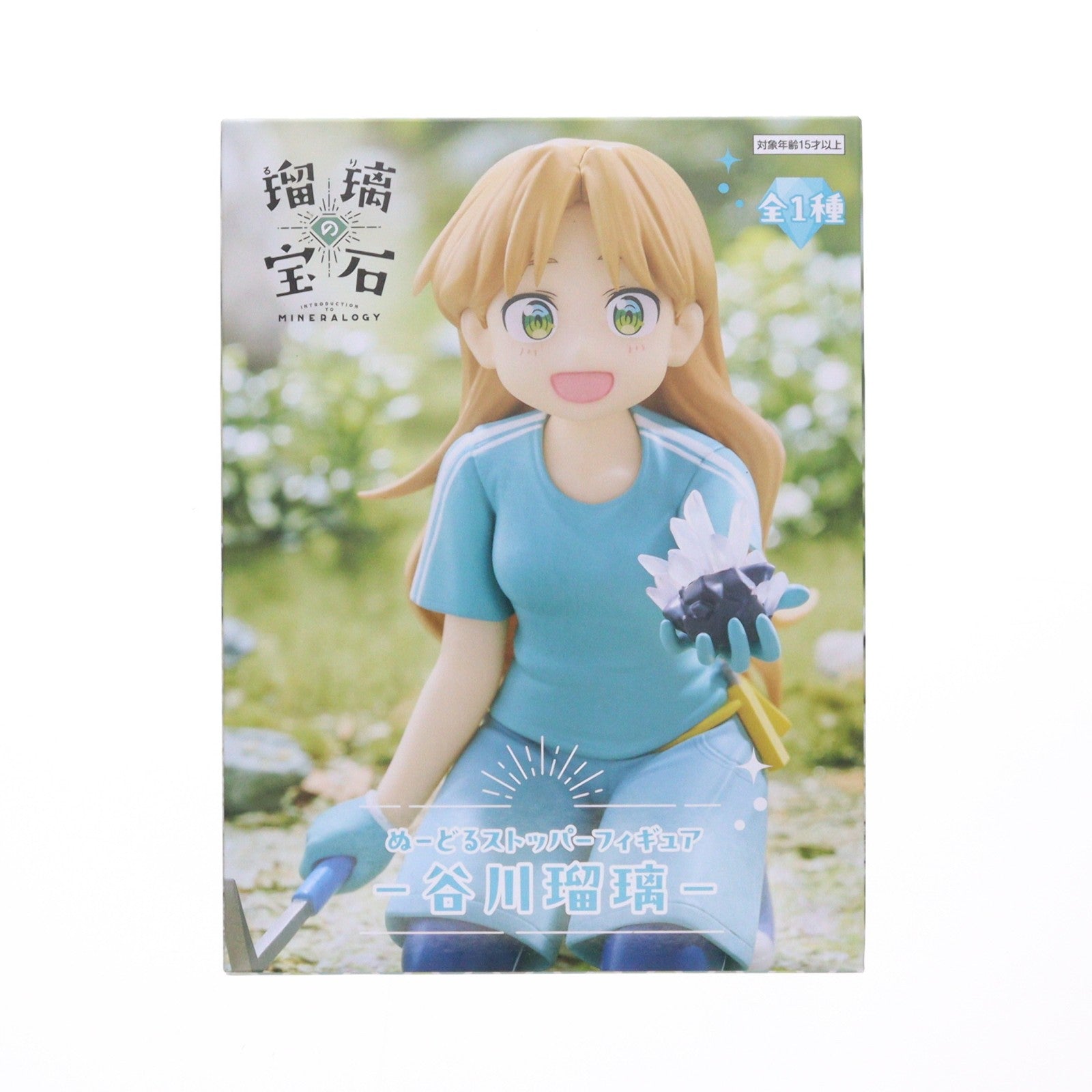 【中古即納】[FIG] 谷川瑠璃(たにがわるり) 瑠璃の宝石 ぬーどるストッパーフィギュア-谷川瑠璃- プライズ(AMU-PRZ19733) フリュー(20251120)