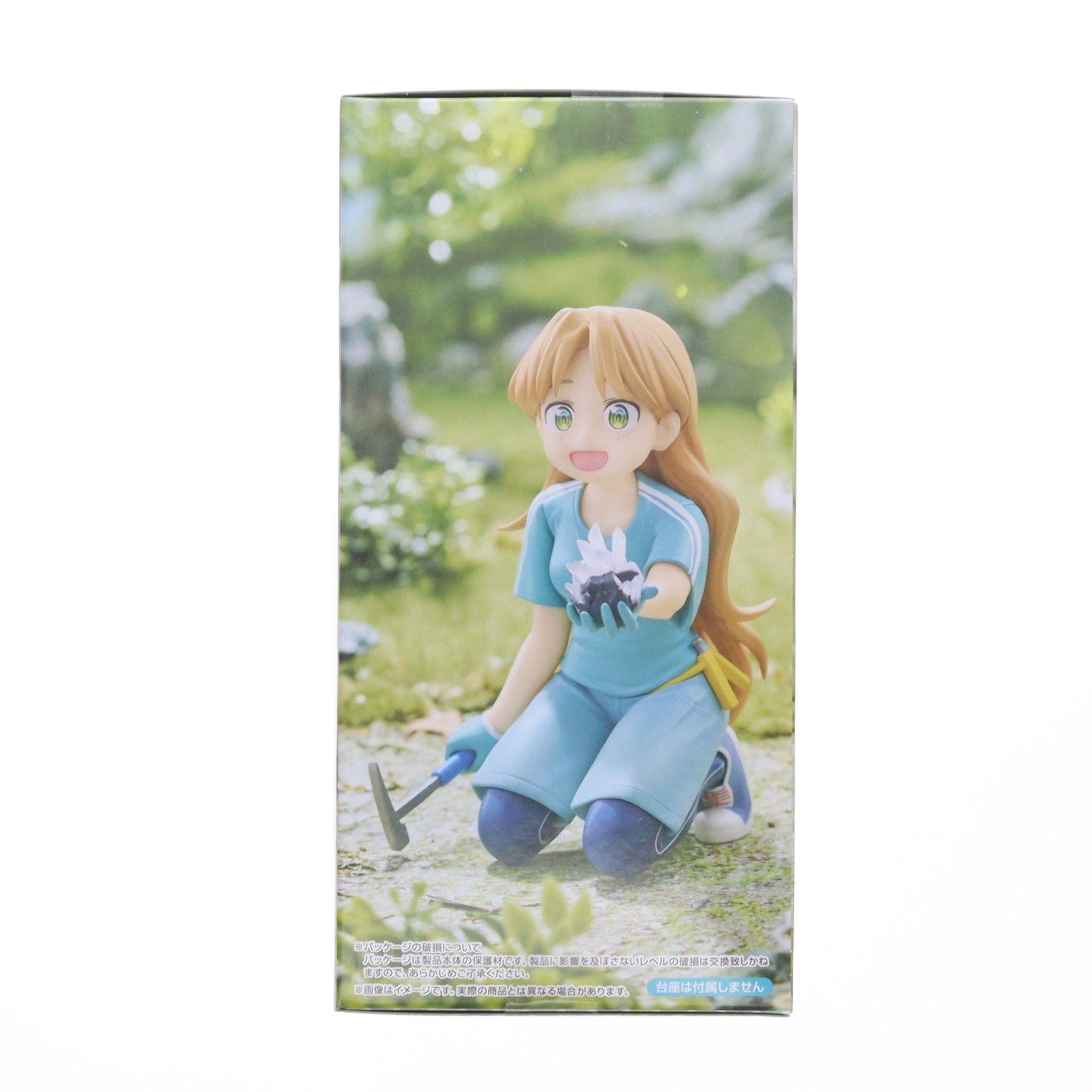 【中古即納】[FIG] 谷川瑠璃(たにがわるり) 瑠璃の宝石 ぬーどるストッパーフィギュア-谷川瑠璃- プライズ(AMU-PRZ19733) フリュー(20251120)