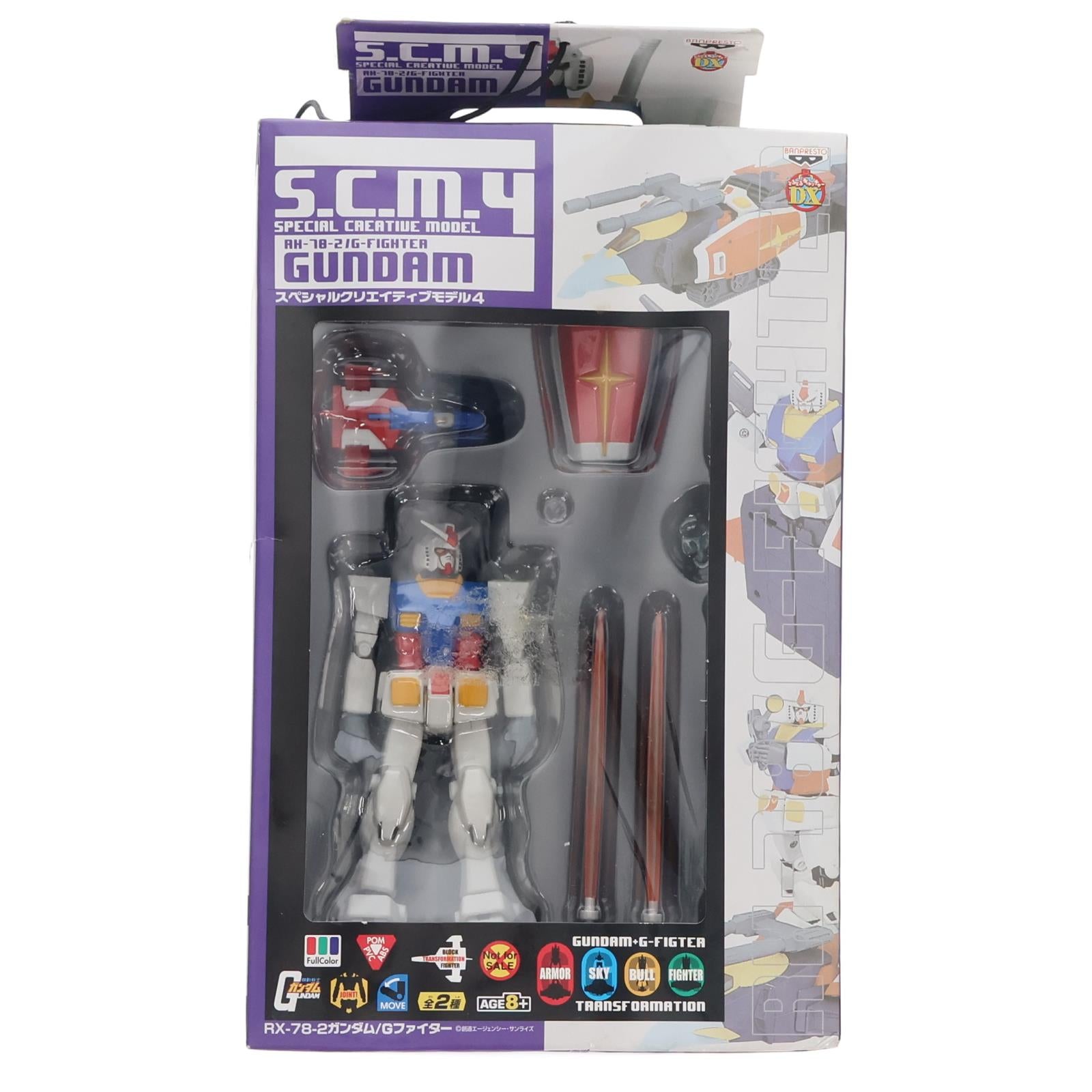 【中古即納】[FIG] ガンダム 機動戦士ガンダム スペシャルクリエイティブモデル4 可動フィギュア プライズ バンプレスト(20041231)