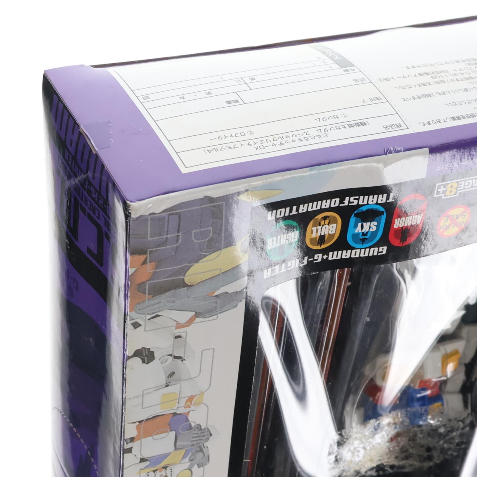 【中古即納】[FIG] ガンダム 機動戦士ガンダム スペシャルクリエイティブモデル4 可動フィギュア プライズ バンプレスト(20041231)