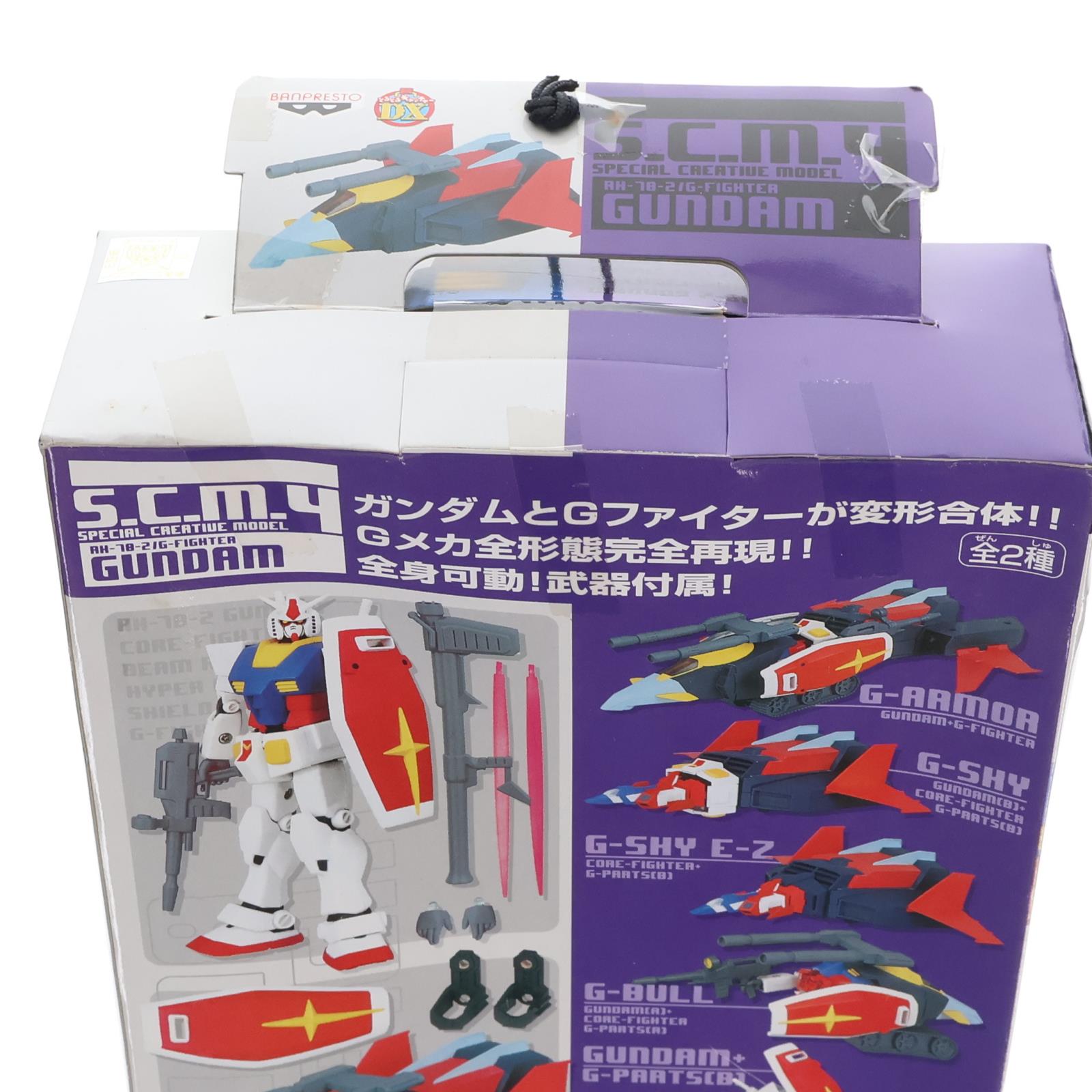 【中古即納】[FIG] ガンダム 機動戦士ガンダム スペシャルクリエイティブモデル4 可動フィギュア プライズ バンプレスト(20041231)