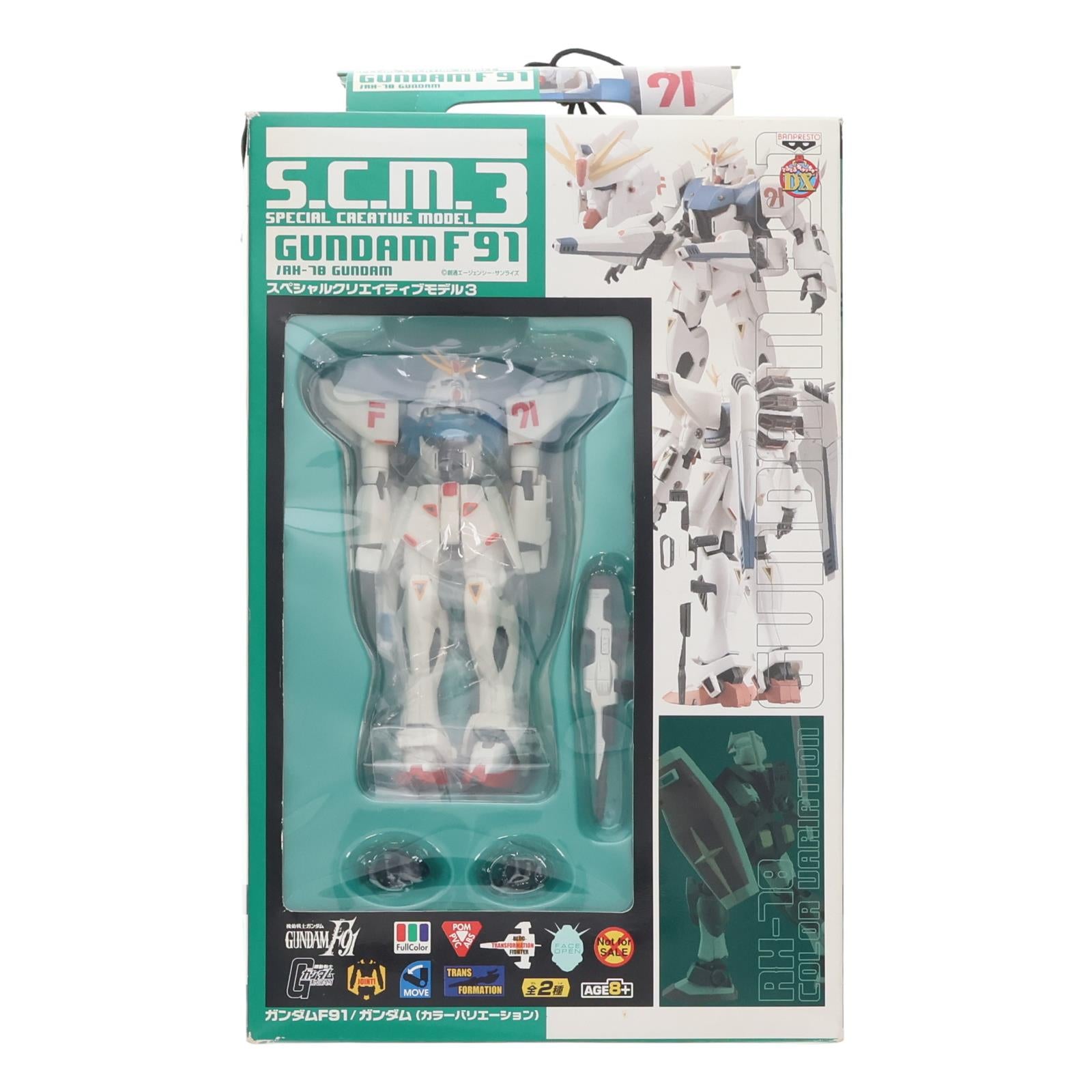 【中古即納】[FIG] ガンダムF91 機動戦士ガンダムF91 スペシャルクリエイティブモデル3 可動フィギュア(31759) バンプレスト(19991231)