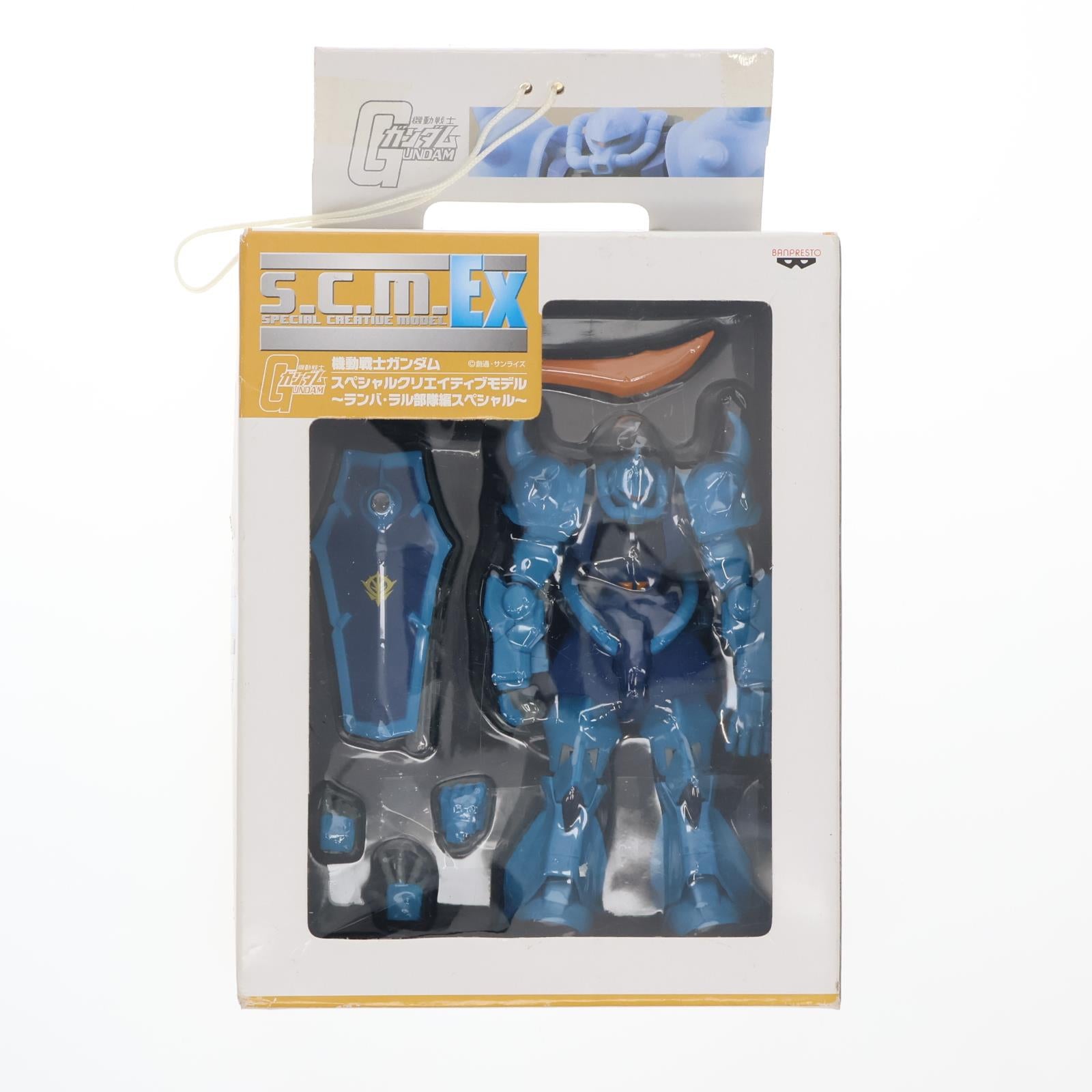 【中古即納】[FIG] MS-07B グフ 機動戦士ガンダム スペシャルクリエイティブモデルEX ～ランバ・ラル部隊編スペシャル～ 可動フィギュア プライズ バンプレスト(20110930)