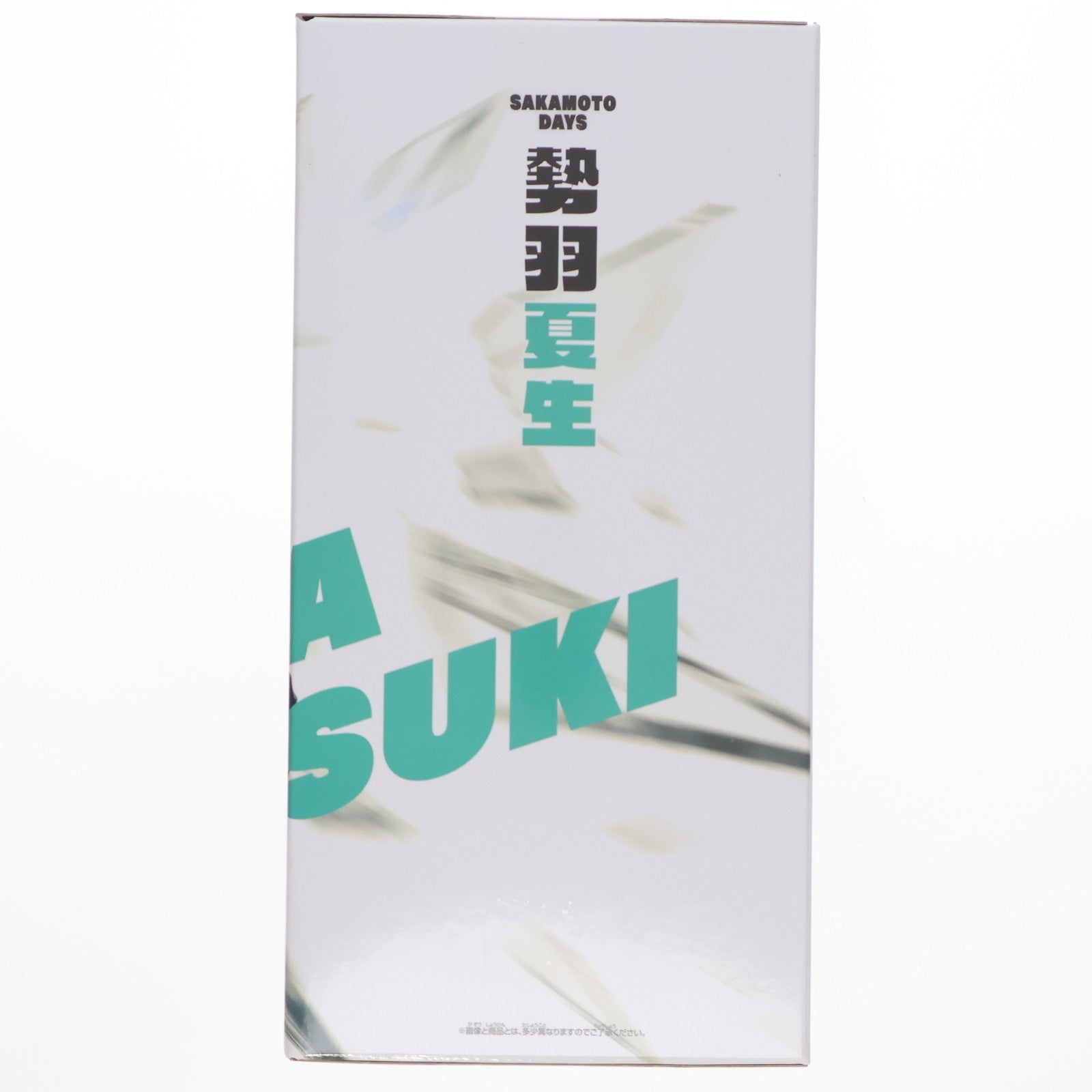 【中古即納】[FIG] 勢羽夏生(せばなつき) SAKAMOTO DAYS(サカモトデイズ) VIBRATION STARS-勢羽夏生- フィギュア プライズ(2732488) バンプレスト(20250319)