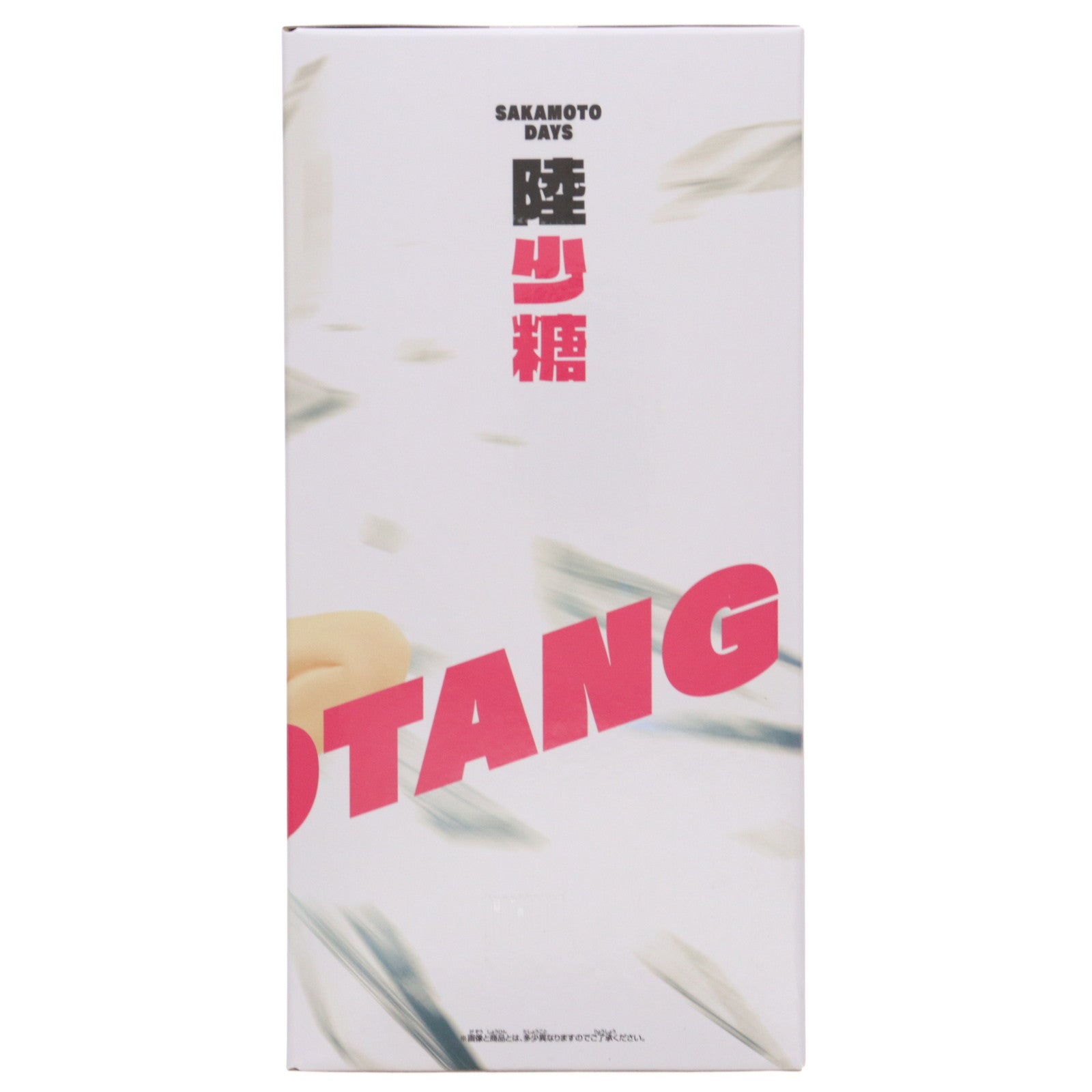 【中古即納】[FIG] 陸少糖(ルーシャオタン) SAKAMOTO DAYS(サカモトデイズ) VIBRATION STARS-陸少糖- フィギュア プライズ(2704618) バンプレスト(20250210)