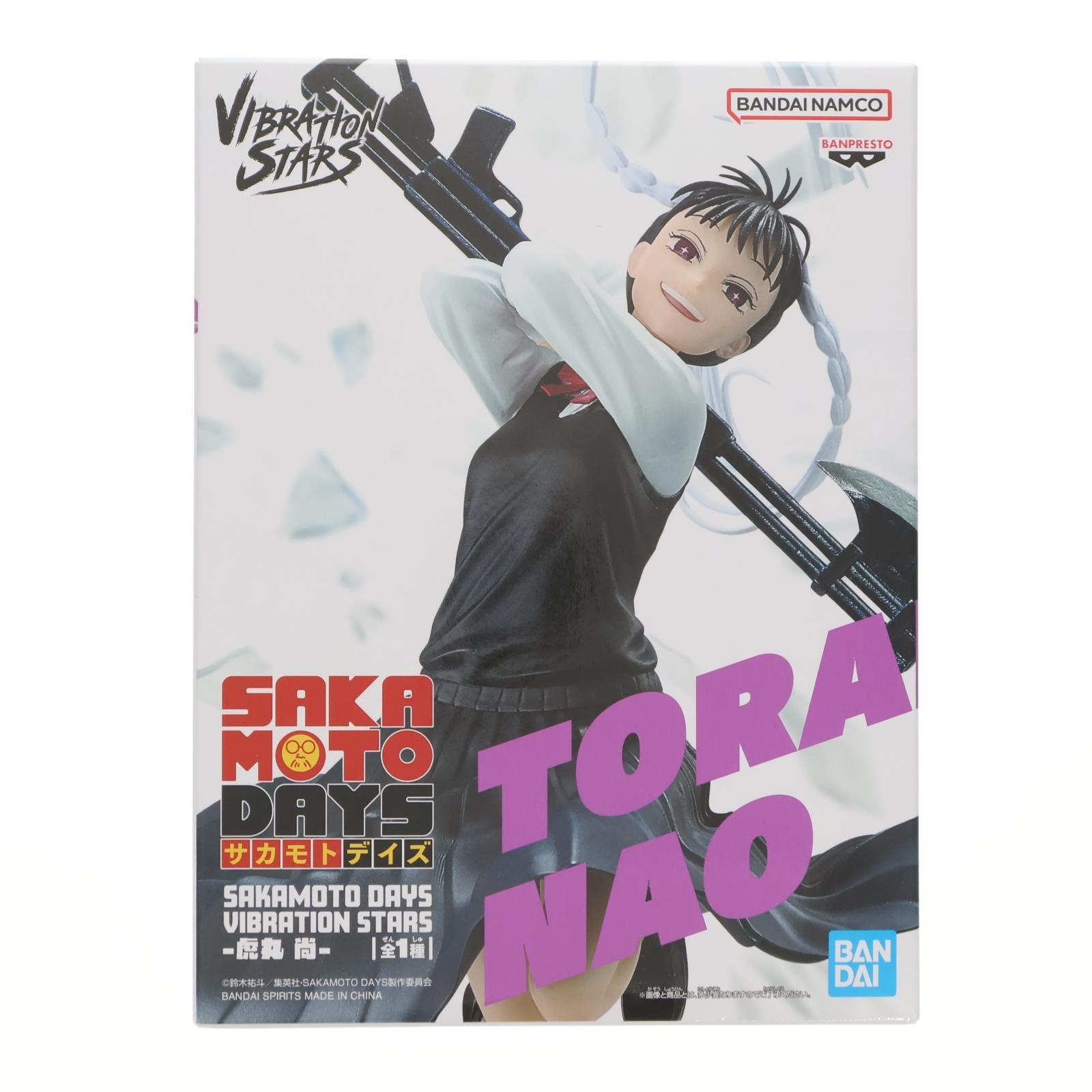 【中古即納】[FIG] 虎丸尚(とらまるなお) SAKAMOTO DAYS VIBRATION STARS-虎丸尚- フィギュア プライズ(2732487) バンプレスト(20251127)
