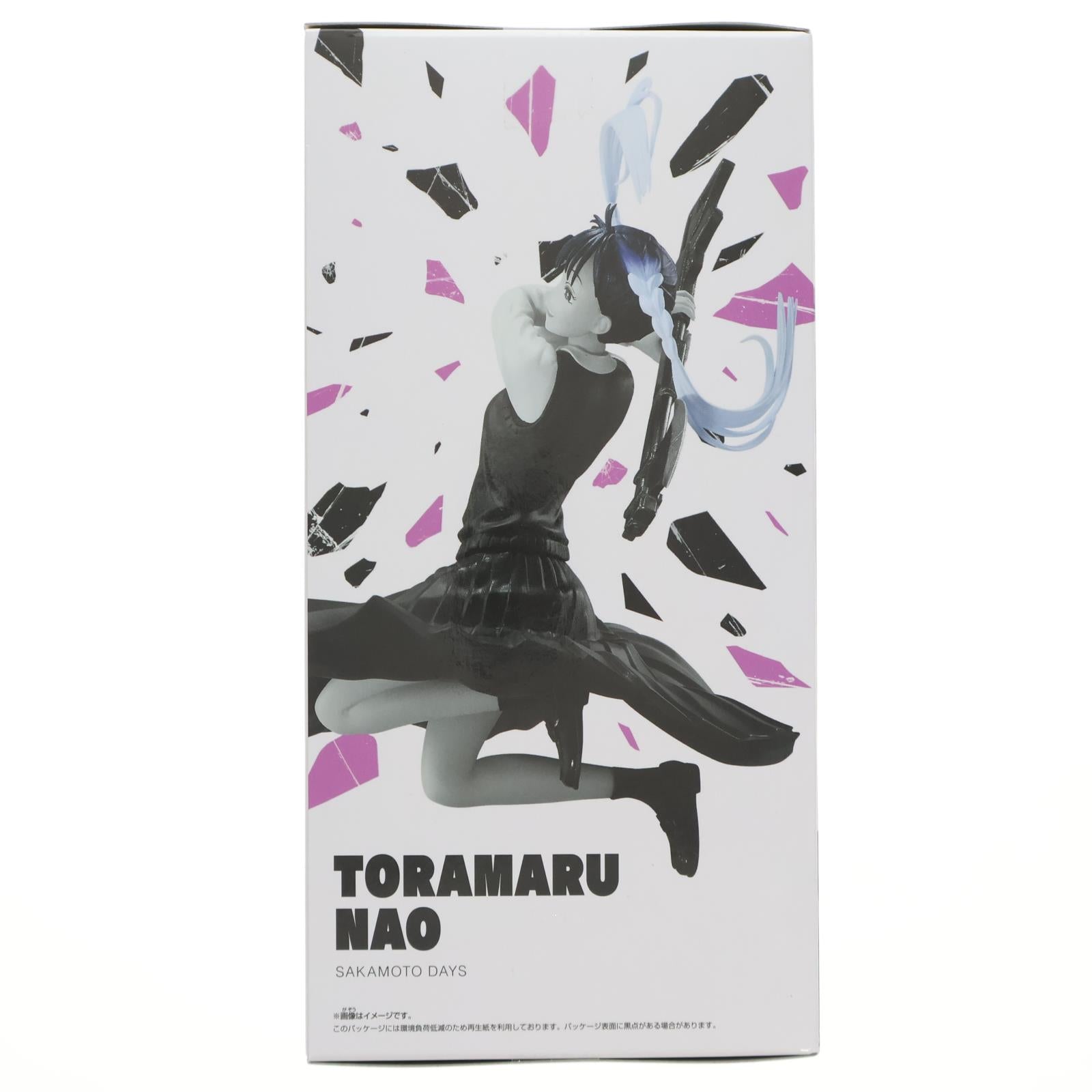 【中古即納】[FIG] 虎丸尚(とらまるなお) SAKAMOTO DAYS VIBRATION STARS-虎丸尚- フィギュア プライズ(2732487) バンプレスト(20251127)