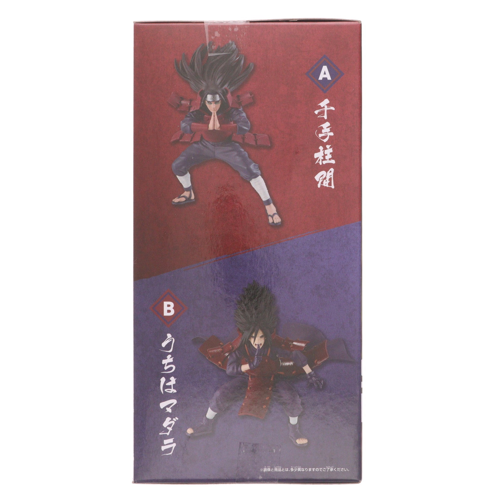 【中古即納】[FIG] 千手柱間(せんじゅはしらま) NARUTO-ナルト- 疾風伝 VIBRATION STARS-SENJU HASHIRAMA & UCHIHA MADARA- フィギュア プライズ(2715043) バンプレスト(20251016)