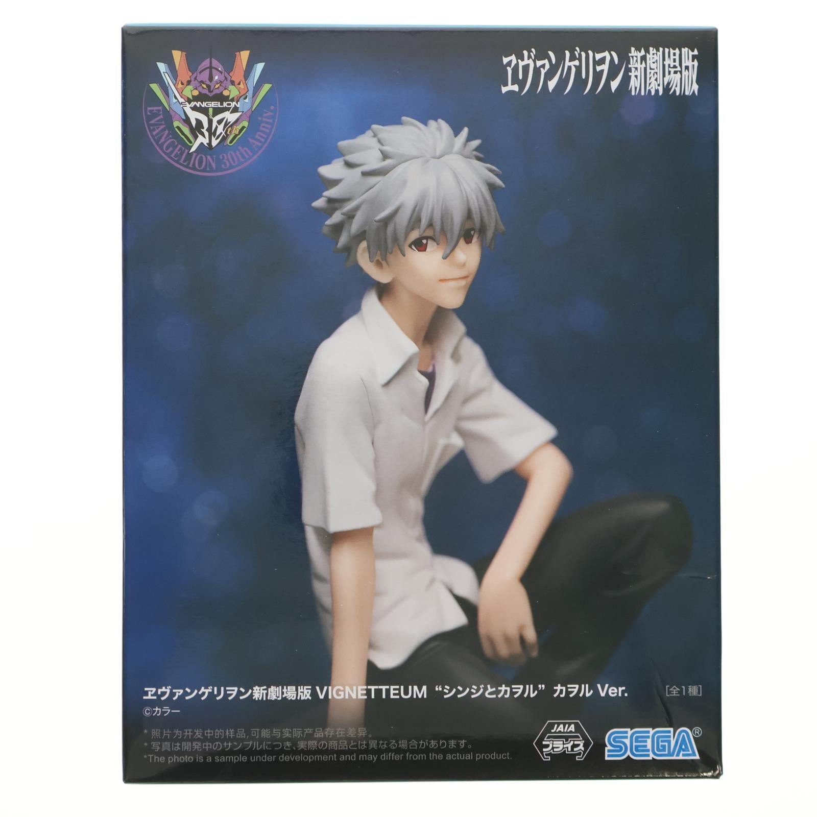 【中古即納】[FIG] 渚カヲル ヱヴァンゲリヲン新劇場版 VIGNETTEUM『シンジとカヲル』カオルVer. フィギュア プライズ(1122088) セガ(20251205)