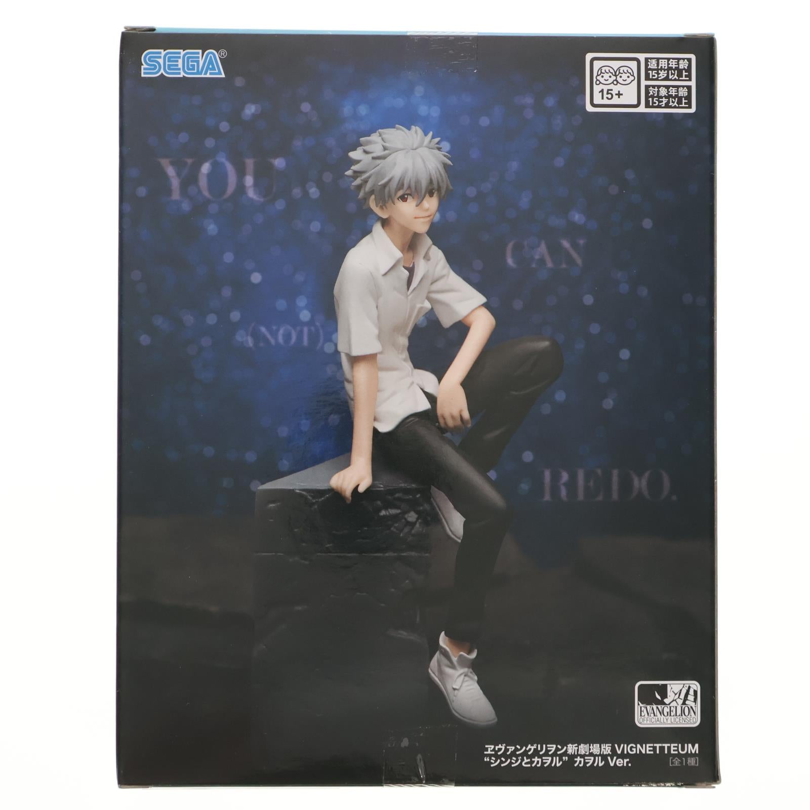 【中古即納】[FIG] 渚カヲル ヱヴァンゲリヲン新劇場版 VIGNETTEUM『シンジとカヲル』カオルVer. フィギュア プライズ(1122088) セガ(20251205)