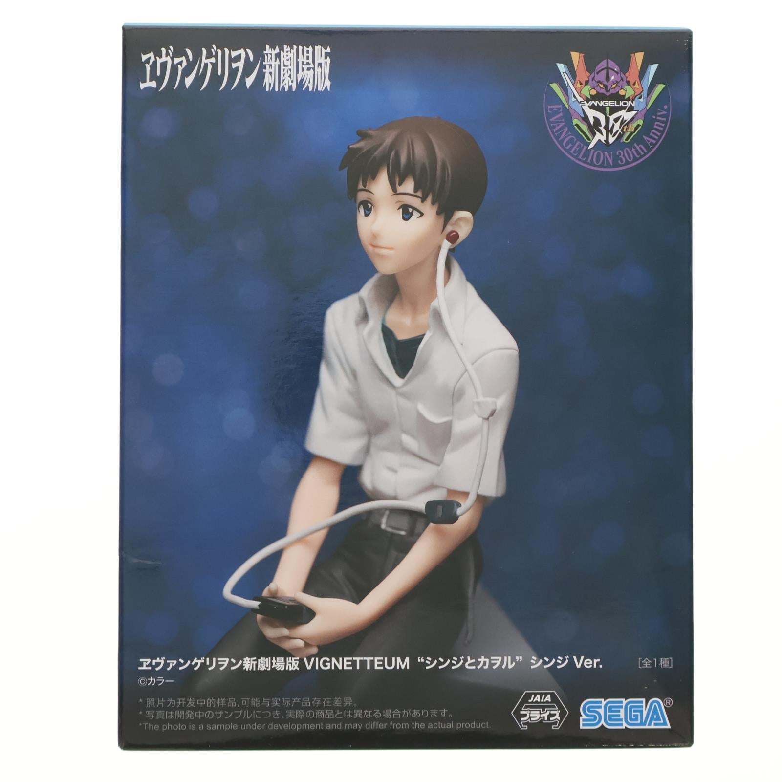 【中古即納】[FIG] 碇シンジ ヱヴァンゲリヲン新劇場版 VIGNETTEUM『シンジとカヲル』シンジVer. フィギュア プライズ(1122086) セガ(20251205)