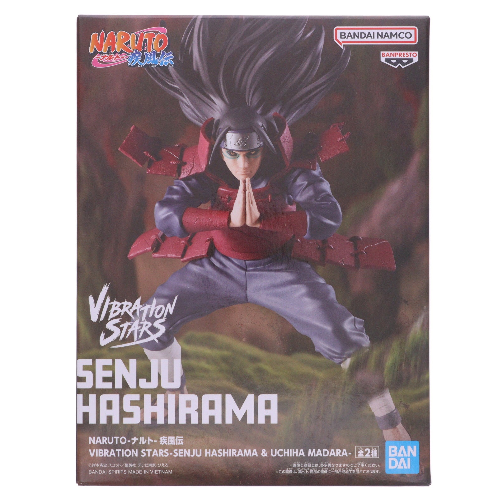 【中古即納】[FIG] 千手柱間(せんじゅはしらま) NARUTO-ナルト- 疾風伝 VIBRATION STARS-SENJU HASHIRAMA & UCHIHA MADARA- フィギュア プライズ(2715043) バンプレスト(20251016)