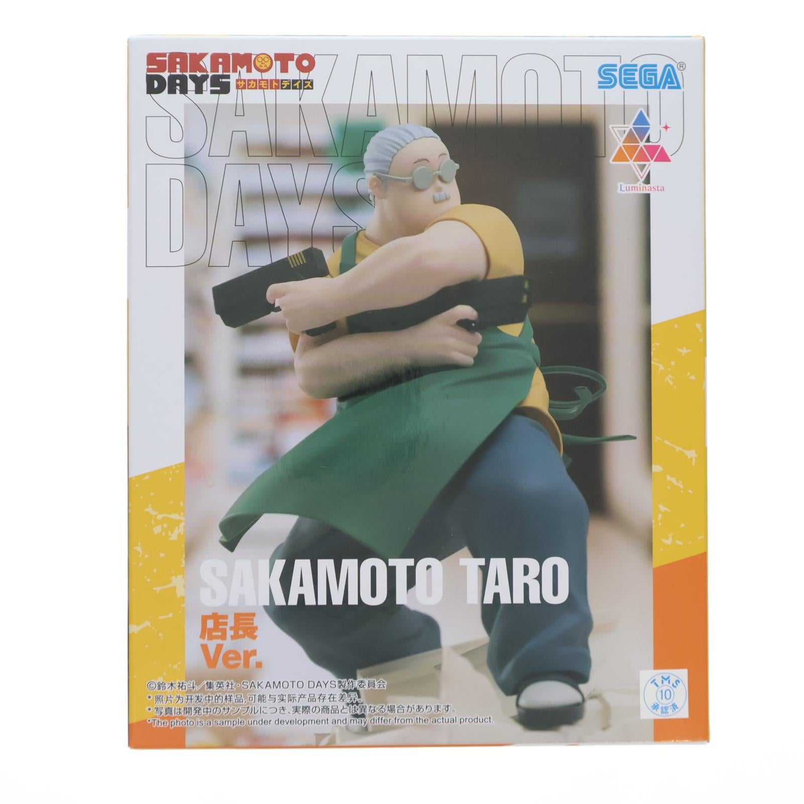 【中古即納】[FIG] 坂本太郎(さかもとたろう) SAKAMOTO DAYS(サカモトデイズ) Luminasta『坂本太郎』店長Ver. フィギュア プライズ(1121024) セガ(20251024)