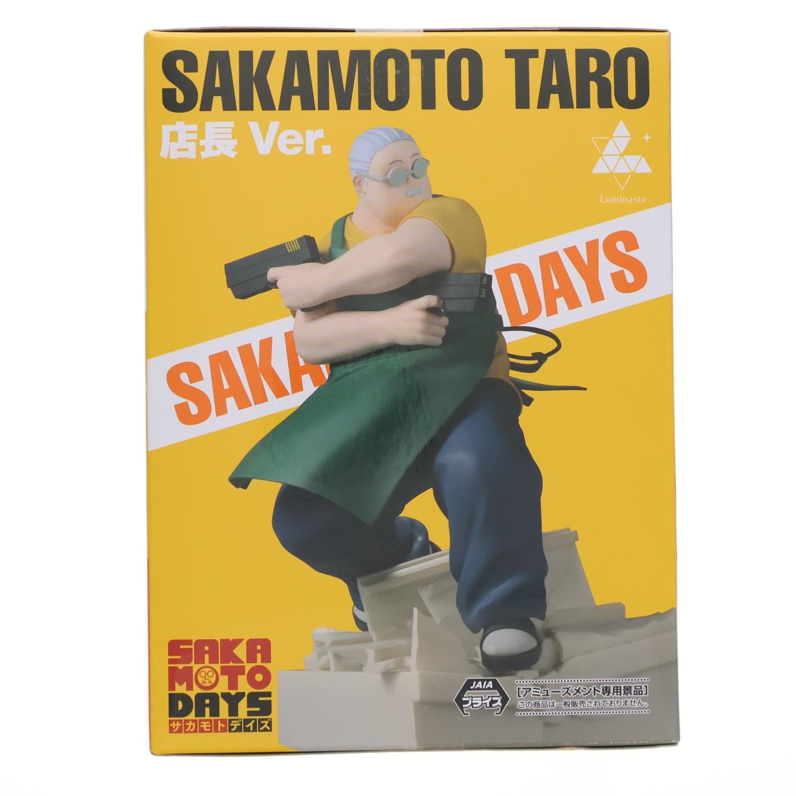【中古即納】[FIG] 坂本太郎(さかもとたろう) SAKAMOTO DAYS(サカモトデイズ) Luminasta『坂本太郎』店長Ver. フィギュア プライズ(1121024) セガ(20251024)