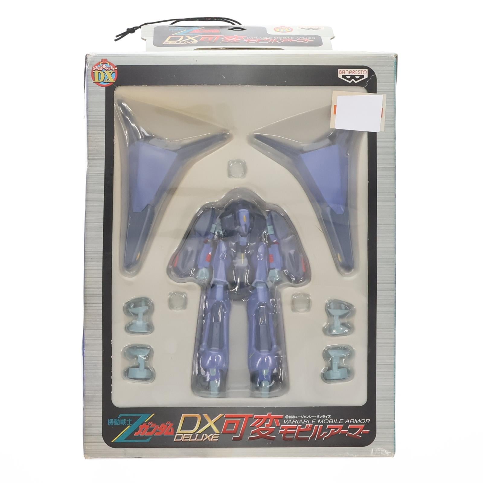 【中古即納】[FIG] PMX-000 メッサーラ 機動戦士Zガンダム DX可変モビルアーマー 可動フィギュア(31427) バンプレスト(20031231)