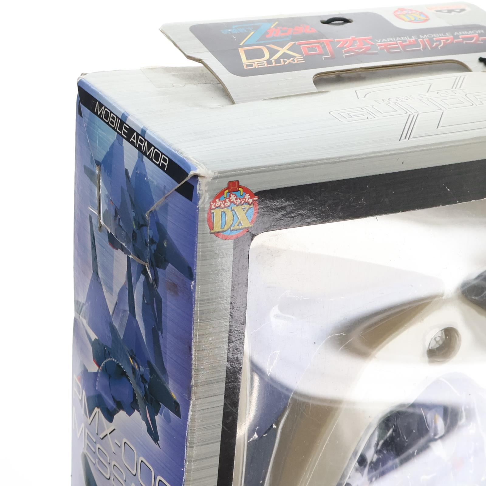 【中古即納】[FIG] PMX-000 メッサーラ 機動戦士Zガンダム DX可変モビルアーマー 可動フィギュア(31427) バンプレスト(20031231)