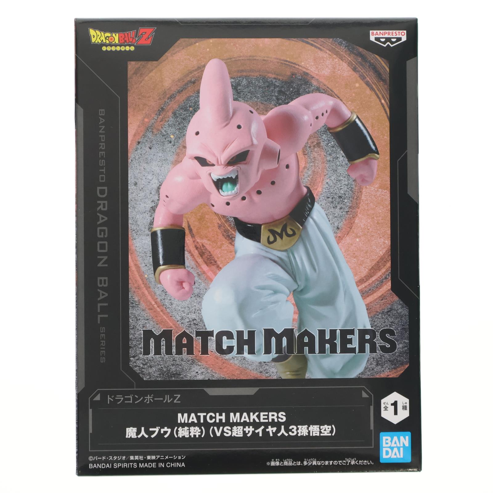 【中古即納】[FIG] 魔人ブウ(純粋) ドラゴンボールZ MATCH MAKERS 魔人ブウ(純粋)(VS超サイヤ人3孫悟空) DRAGON BALL フィギュア プライズ(2773699) バンプレスト(20251203)