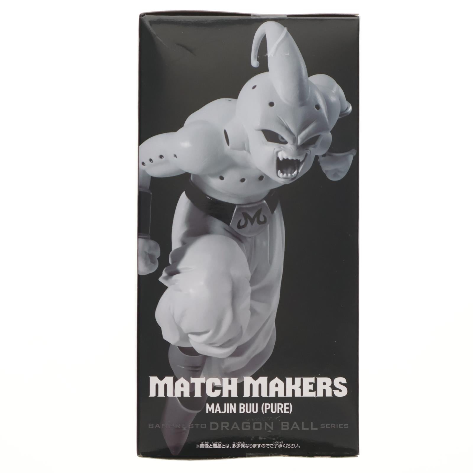 【中古即納】[FIG] 魔人ブウ(純粋) ドラゴンボールZ MATCH MAKERS 魔人ブウ(純粋)(VS超サイヤ人3孫悟空) DRAGON BALL フィギュア プライズ(2773699) バンプレスト(20251203)