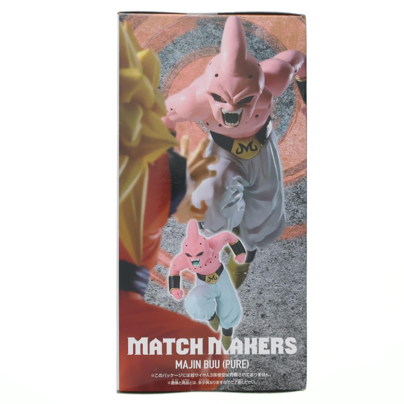 【中古即納】[FIG] 魔人ブウ(純粋) ドラゴンボールZ MATCH MAKERS 魔人ブウ(純粋)(VS超サイヤ人3孫悟空) DRAGON BALL フィギュア プライズ(2773699) バンプレスト(20251203)