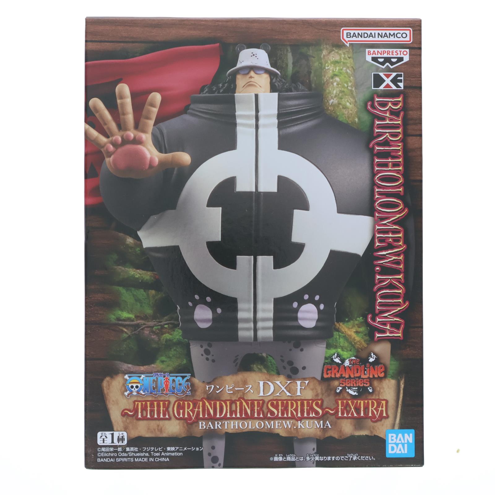 【中古即納】[FIG] バーソロミュー・くま ワンピース DXF～THE GRANDLINE SERIES～BARTHOLOMEW.KUMA ONE PIECE フィギュア プライズ(2764095) バンプレスト(20251106)