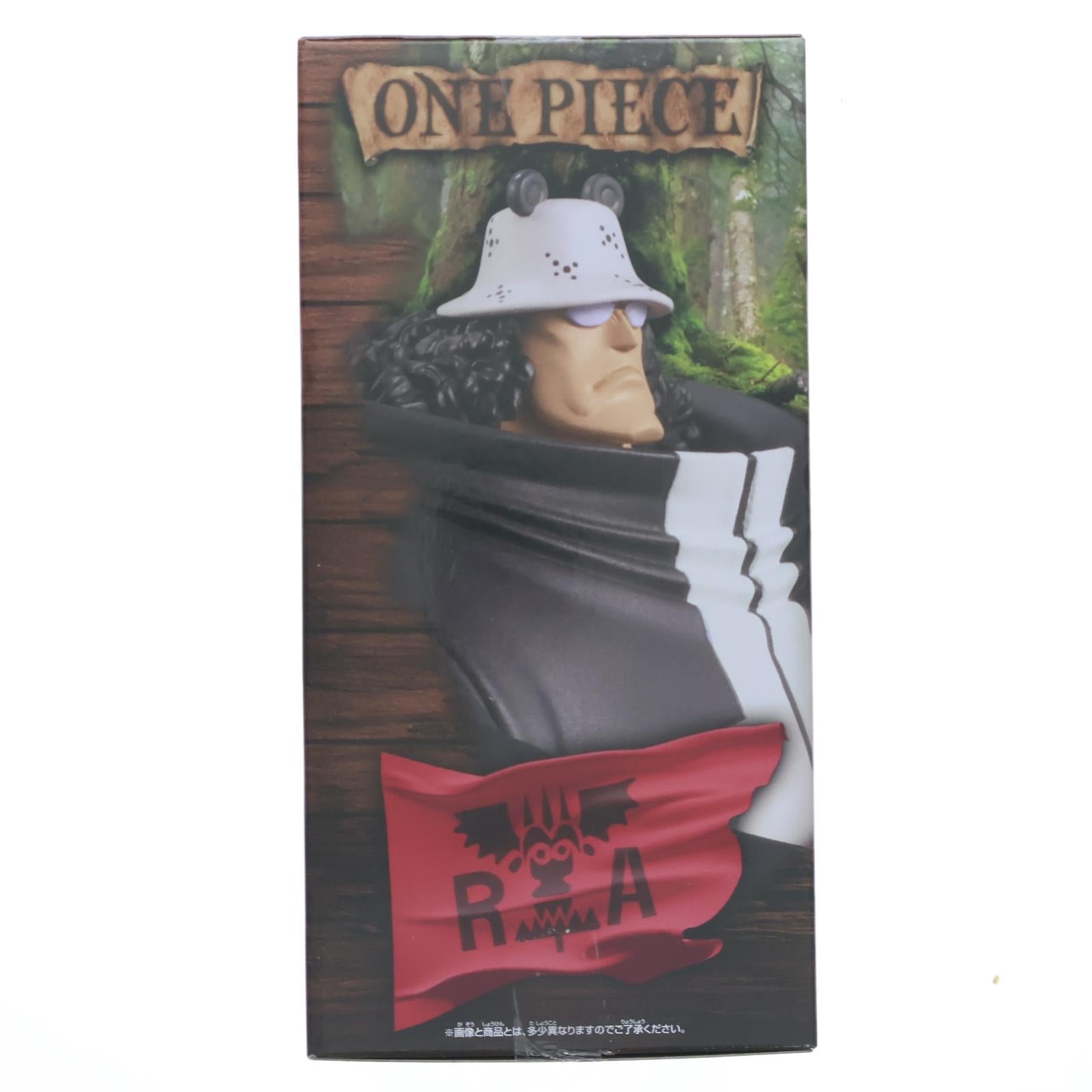 【中古即納】[FIG] バーソロミュー・くま ワンピース DXF～THE GRANDLINE SERIES～BARTHOLOMEW.KUMA ONE PIECE フィギュア プライズ(2764095) バンプレスト(20251106)