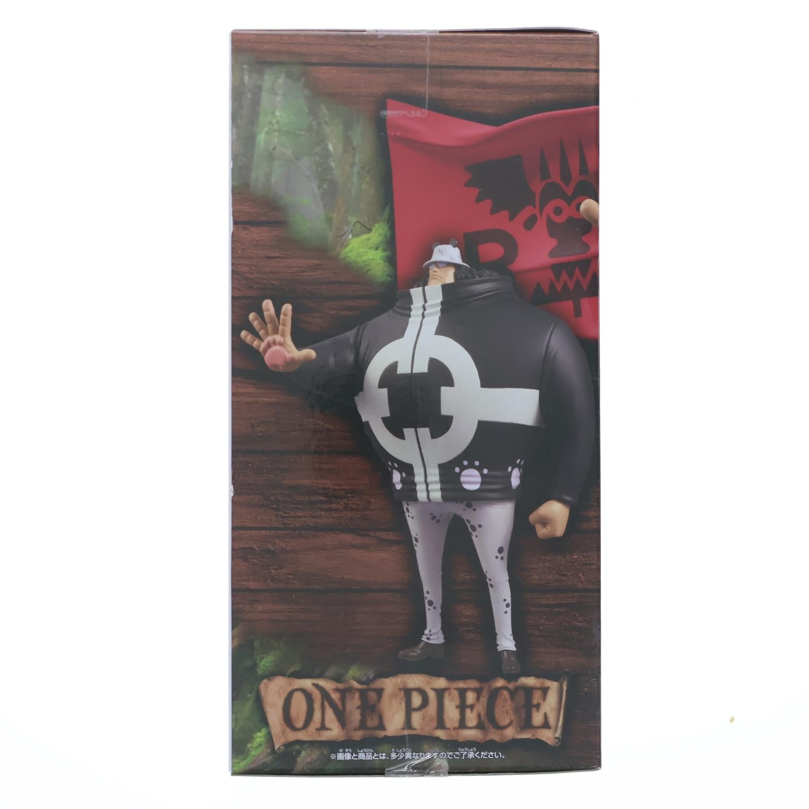 【中古即納】[FIG] バーソロミュー・くま ワンピース DXF～THE GRANDLINE SERIES～BARTHOLOMEW.KUMA ONE PIECE フィギュア プライズ(2764095) バンプレスト(20251106)