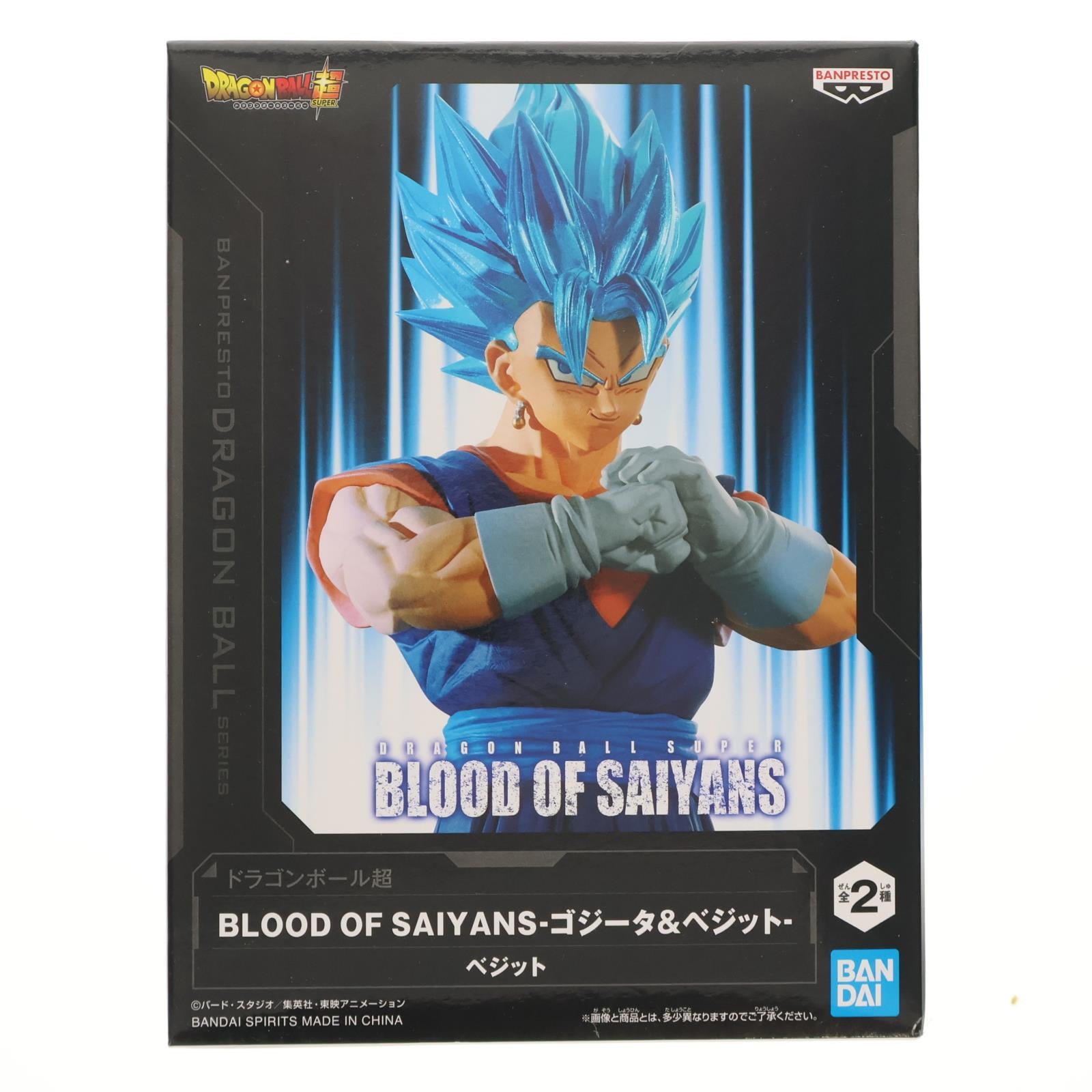【中古即納】[FIG] 超サイヤ人ゴッド超サイヤ人ベジット ドラゴンボール超(スーパー) BLOOD OF SAIYANS-ゴジータ&ベジット- フィギュア プライズ(2762954) バンプレスト(20251113)