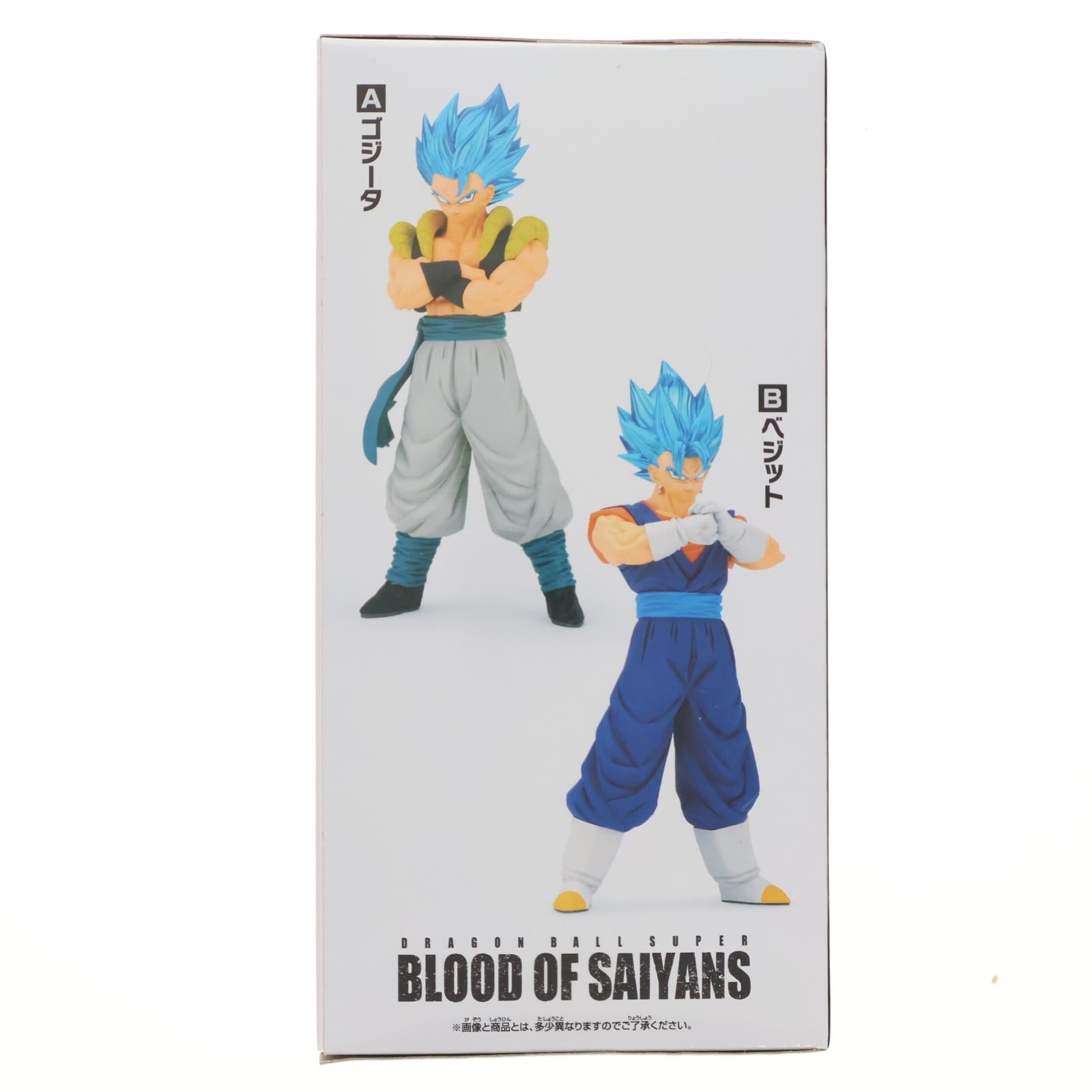 【中古即納】[FIG] 超サイヤ人ゴッド超サイヤ人ベジット ドラゴンボール超(スーパー) BLOOD OF SAIYANS-ゴジータ&ベジット- フィギュア プライズ(2762954) バンプレスト(20251113)