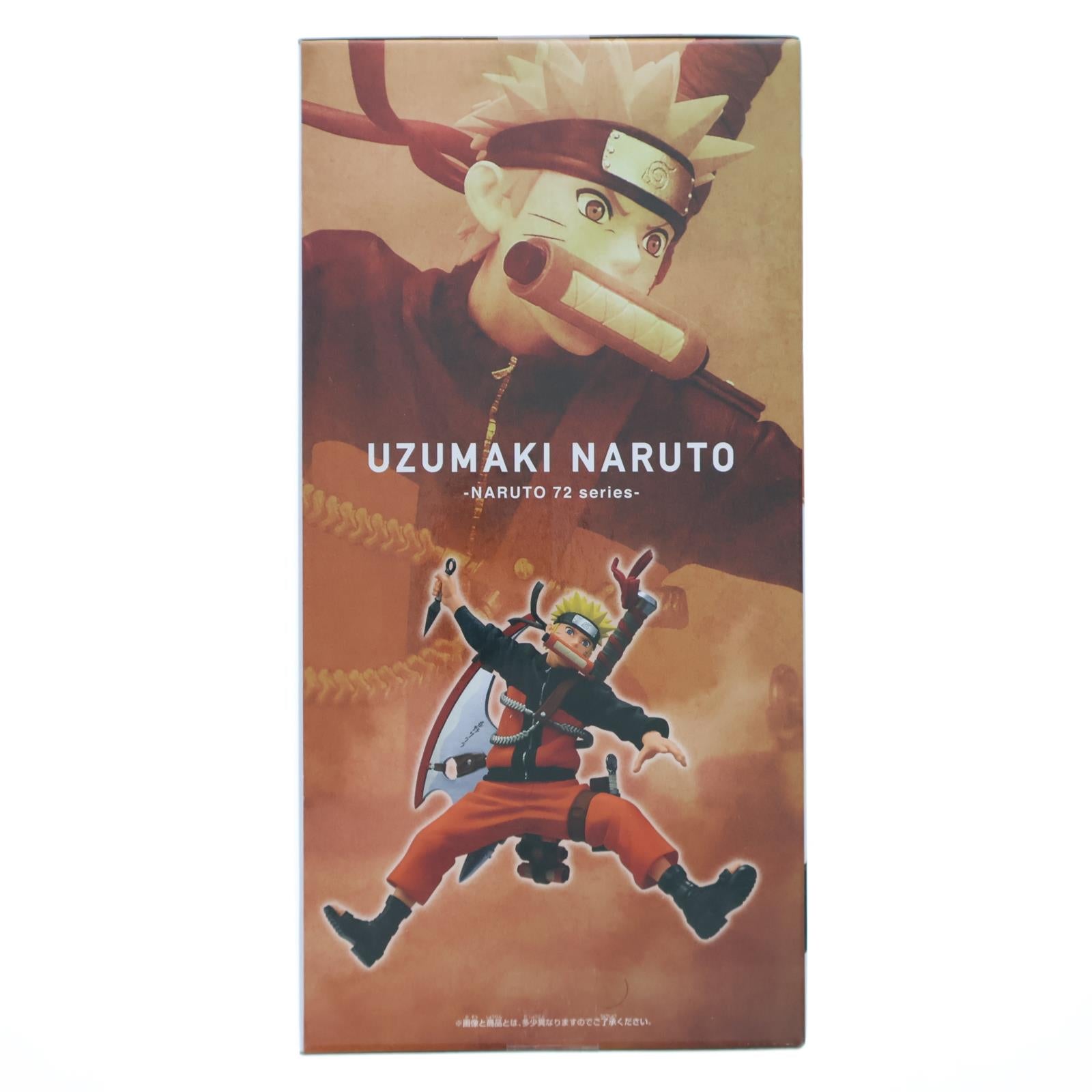 【中古即納】[FIG] うずまきナルト -NARUTO 72 series- 33 VIBRATION STARS-UZUMAKI NARUTO- フィギュア プライズ(2784751) バンプレスト(20251211)