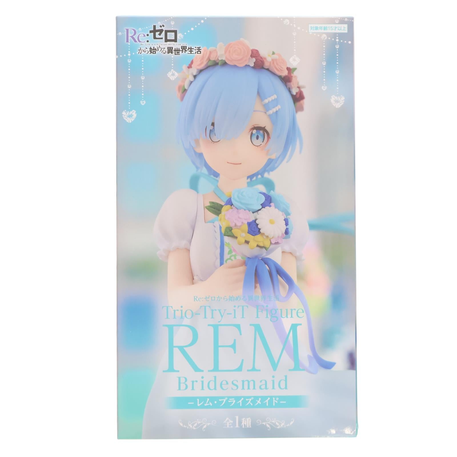 【中古即納】[FIG] レム Re:ゼロから始める異世界生活 Trio-Try-iT Figure-レム・ブライズメイド- フィギュア プライズ(AMU-PRZ16098) フリュー(20240120)