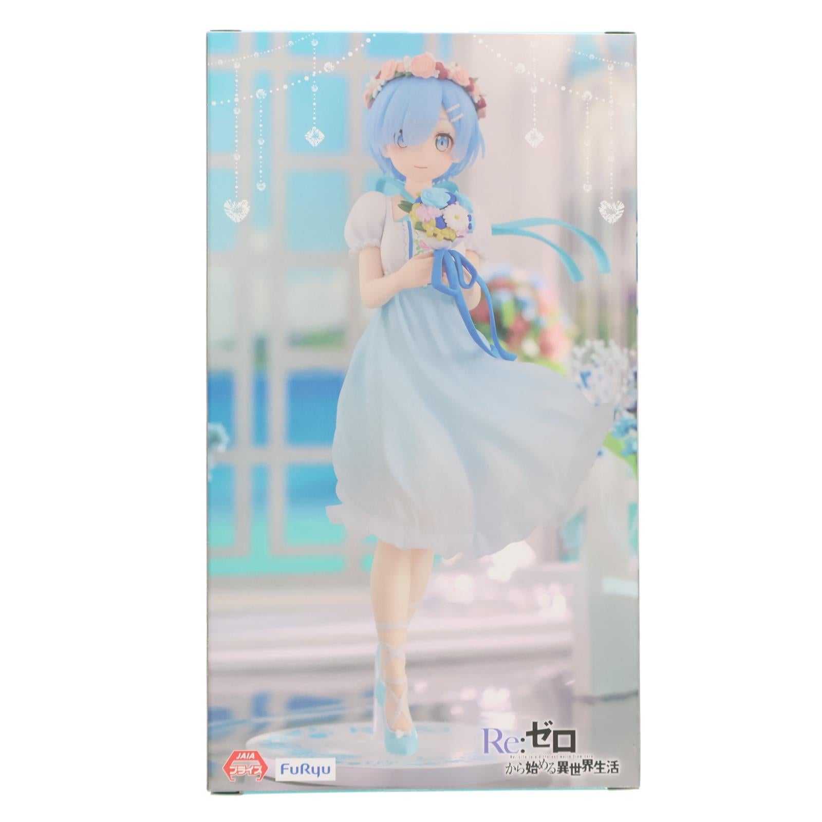 【中古即納】[FIG] レム Re:ゼロから始める異世界生活 Trio-Try-iT Figure-レム・ブライズメイド- フィギュア プライズ(AMU-PRZ16098) フリュー(20240120)