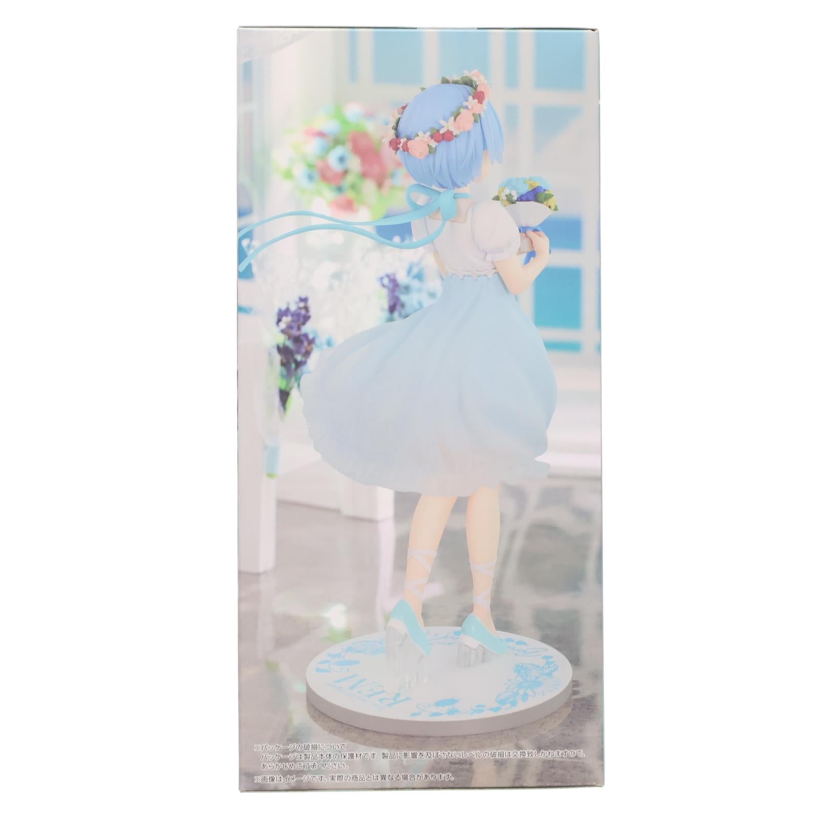 【中古即納】[FIG] レム Re:ゼロから始める異世界生活 Trio-Try-iT Figure-レム・ブライズメイド- フィギュア プライズ(AMU-PRZ16098) フリュー(20240120)