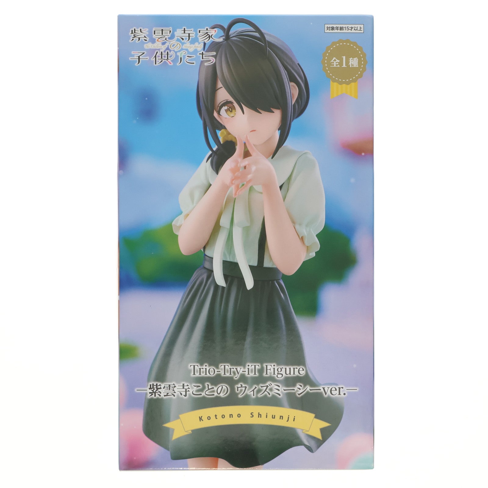 【中古即納】[FIG] 紫雲寺ことの(しうんじことの) 紫雲寺家の子供たち Trio-Try-iT Figure-紫雲寺ことの ウィズミーシーver.- フィギュア プライズ(AMU-PRZ19698) フリュー(20251120)