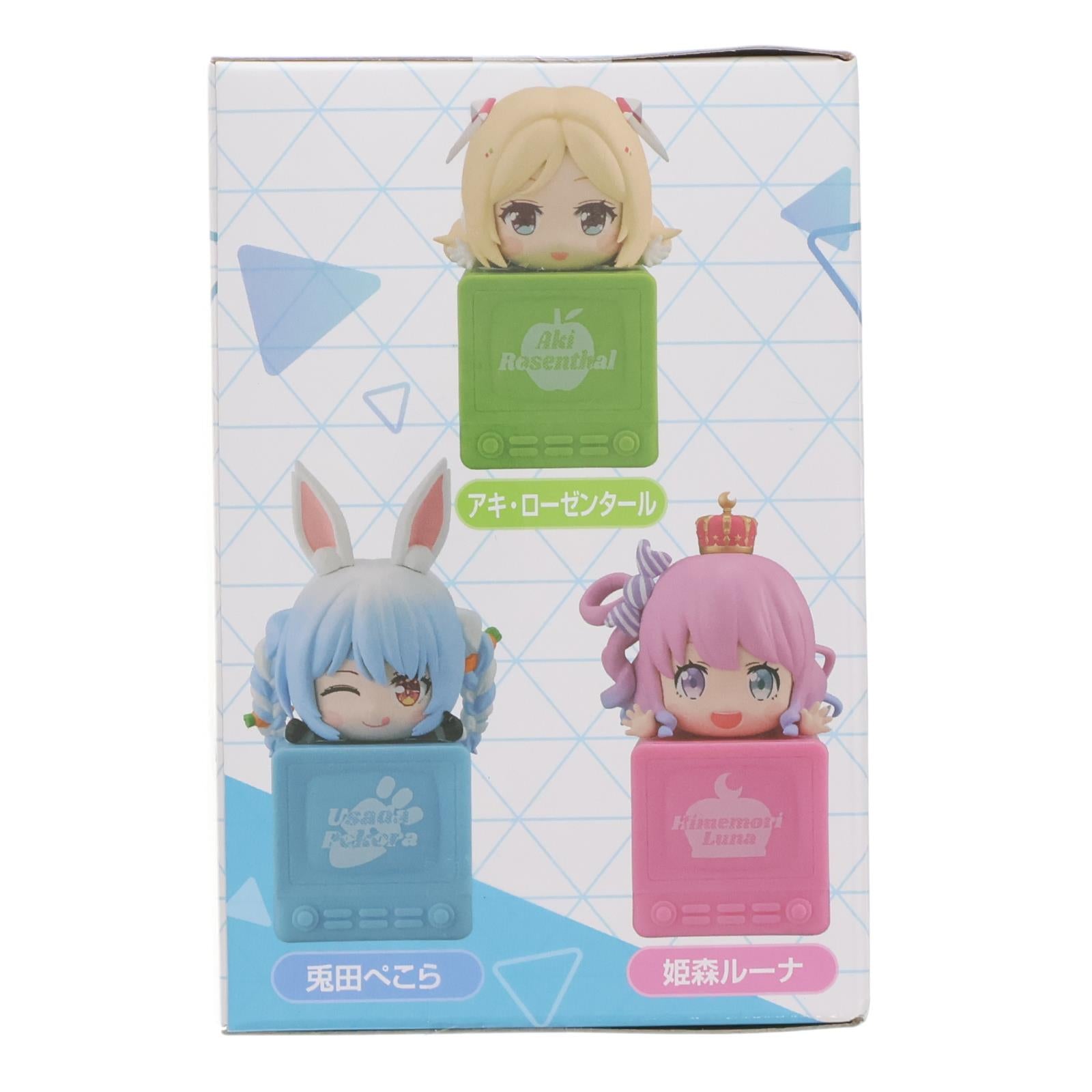 【中古即納】[FIG] 兎田ぺこら(うさだぺこら) ホロライブプロダクション ひっかけフィギュア Vol.7 プライズ(AMU-PRZ21277) フリュー(20251130)