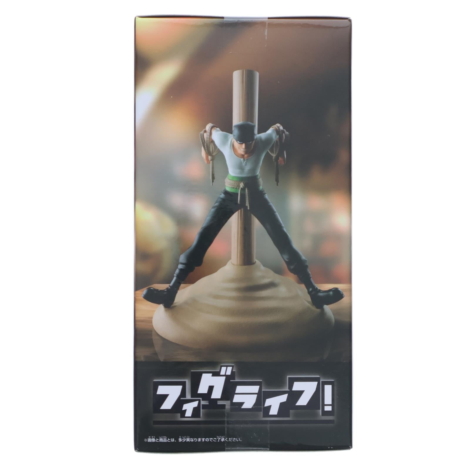 【中古即納】[FIG] ロロノア・ゾロ ワンピース フィグライフ! 海賊狩りのゾロ ONE PIECE フィギュア プライズ(2746725) バンプレスト(20251009)