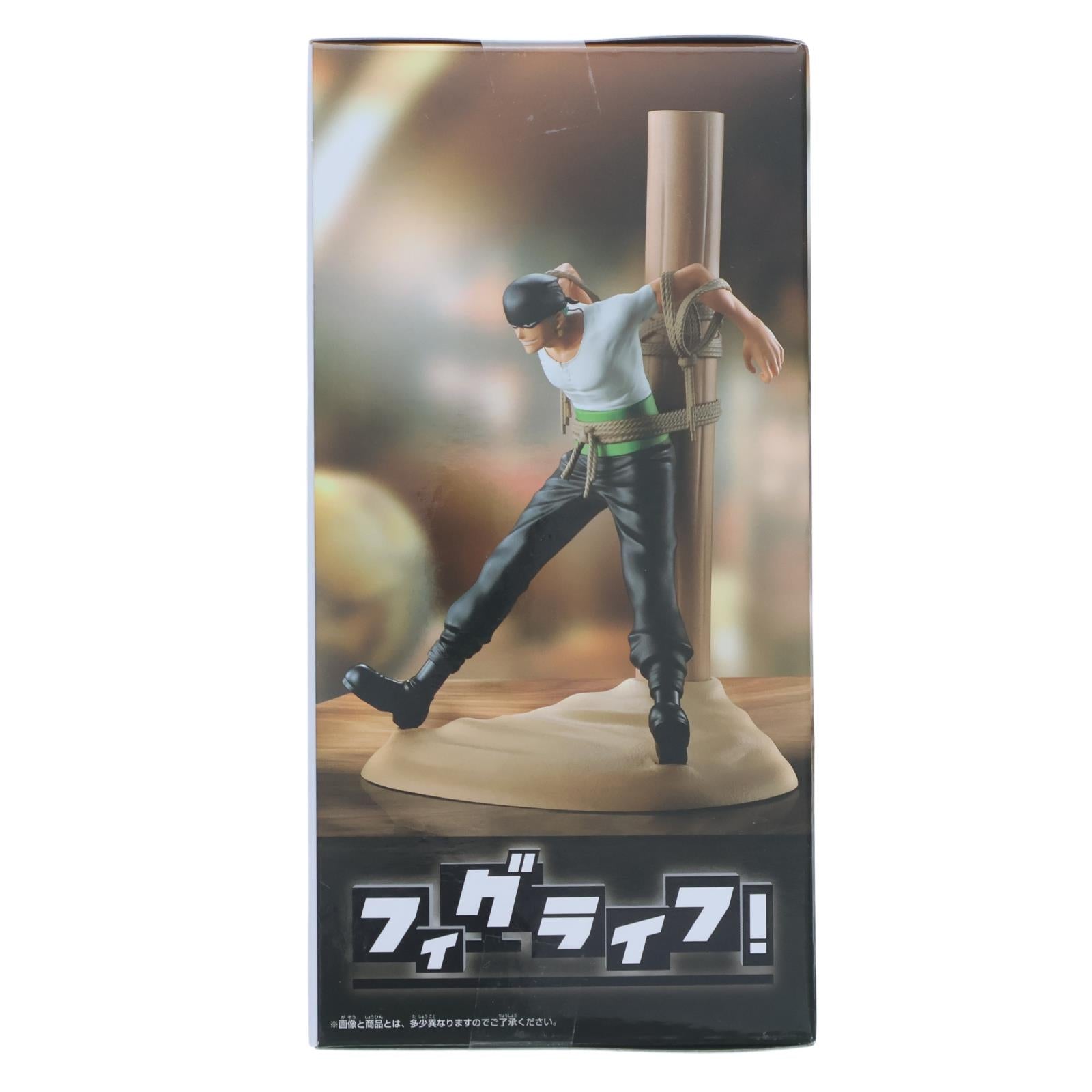 【中古即納】[FIG] ロロノア・ゾロ ワンピース フィグライフ! 海賊狩りのゾロ ONE PIECE フィギュア プライズ(2746725) バンプレスト(20251009)