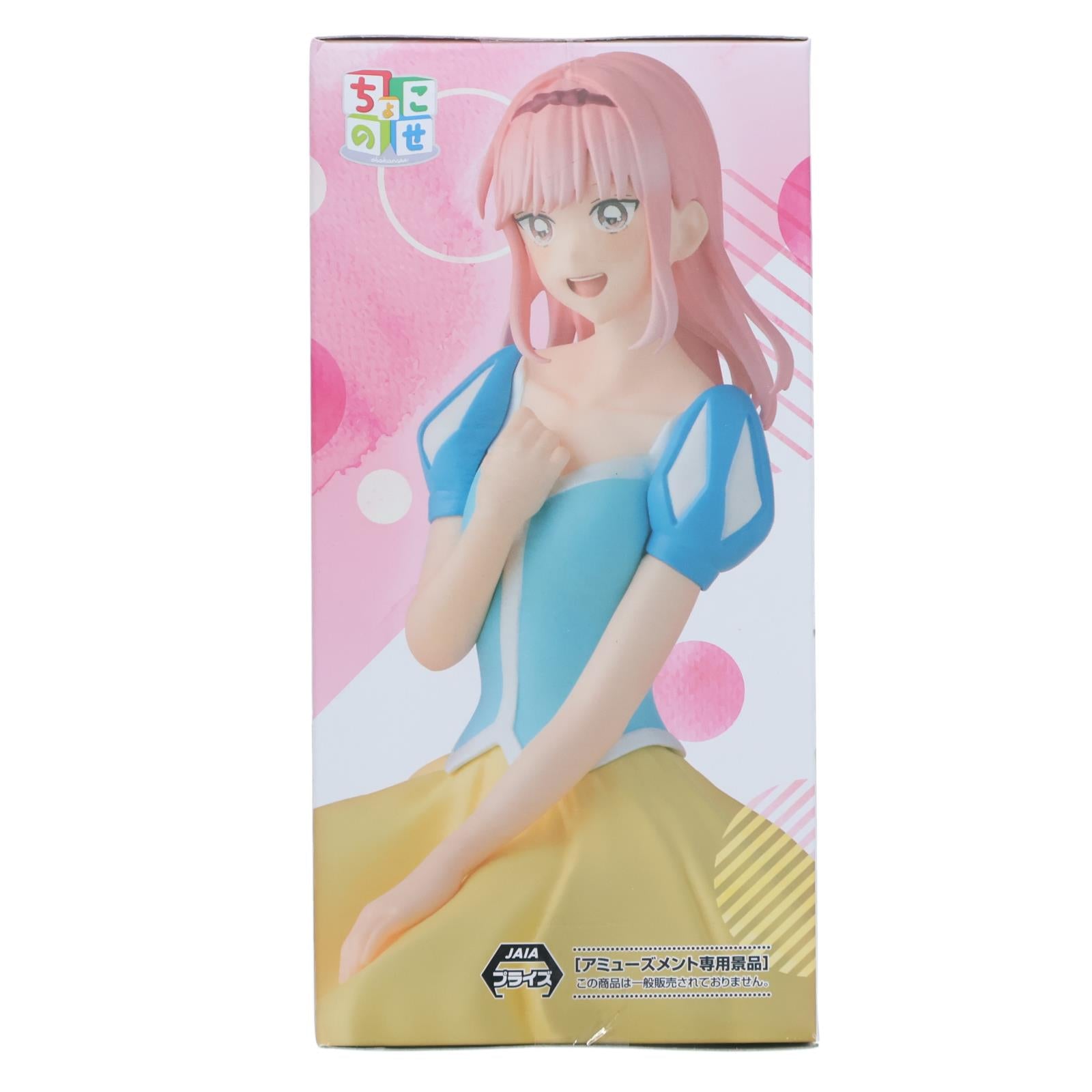 【中古即納】[FIG] 蝶野雛(ちょうのひな) アオのハコ ちょこのせプレミアムフィギュア『蝶野雛』文化祭Ver. プライズ(1120764) セガ(20251010)