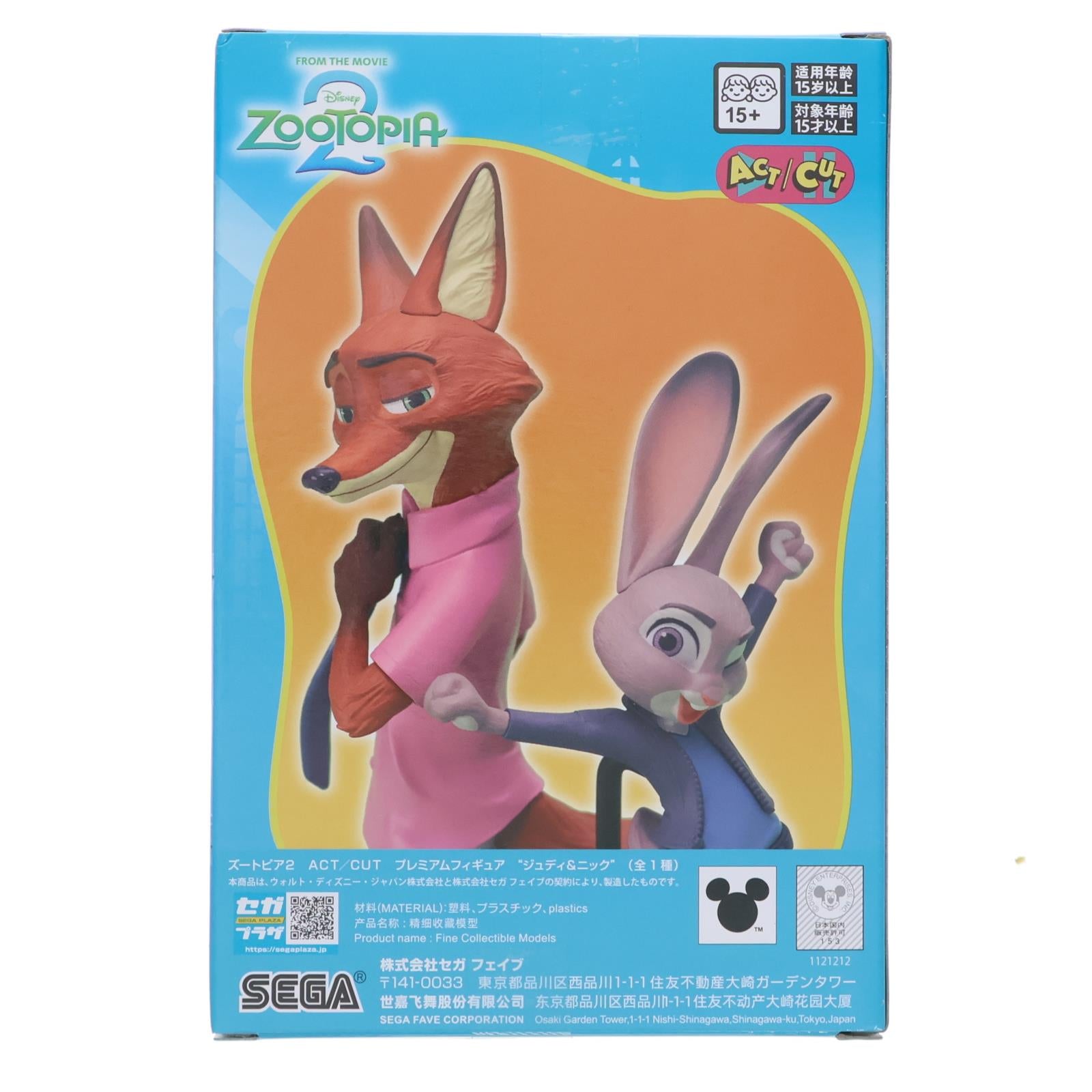 【中古即納】[FIG] ジュディ&ニック ズートピア2 ACT/CUT プレミアムフィギュア『ジュディ&ニック』 プライズ(1121212) セガ(20251205)