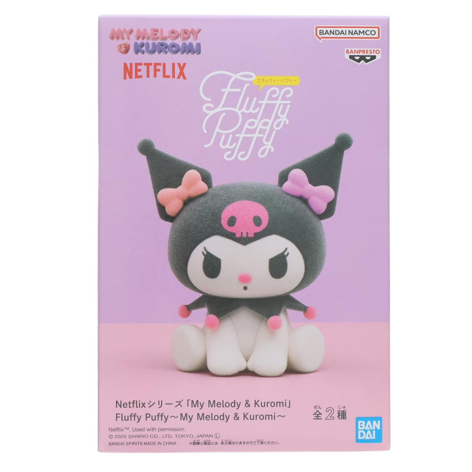 【中古即納】[FIG] クロミ サンリオキャラクターズ Netflixシリーズ My Melody & Kuromi Fluffy Puffy～My Melody & Kuromi～ フィギュア プライズ(2811005) バンプレスト(20251127)
