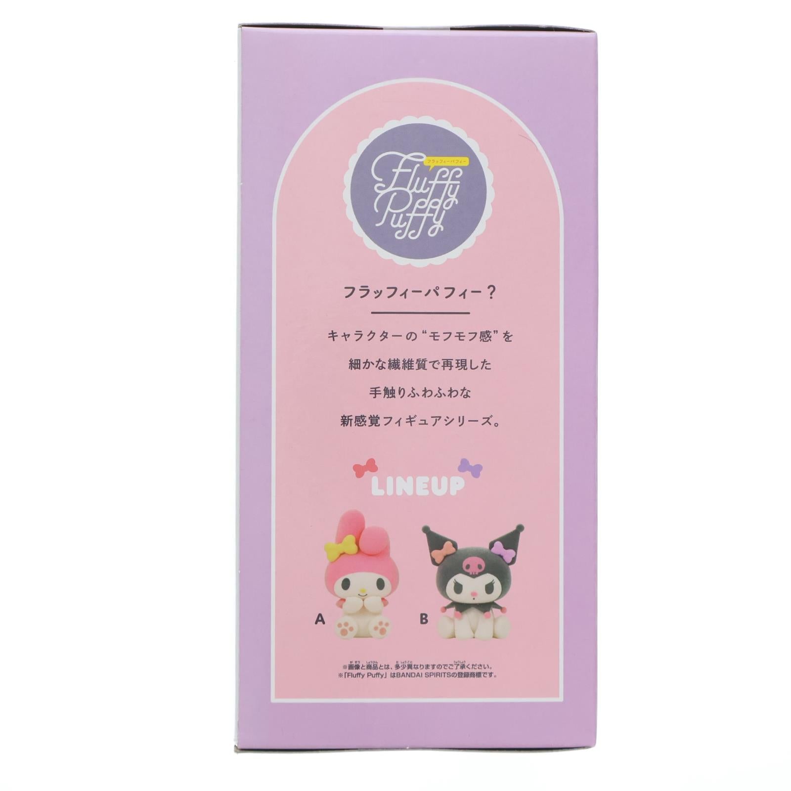 【中古即納】[FIG] クロミ サンリオキャラクターズ Netflixシリーズ My Melody & Kuromi Fluffy Puffy～My Melody & Kuromi～ フィギュア プライズ(2811005) バンプレスト(20251127)