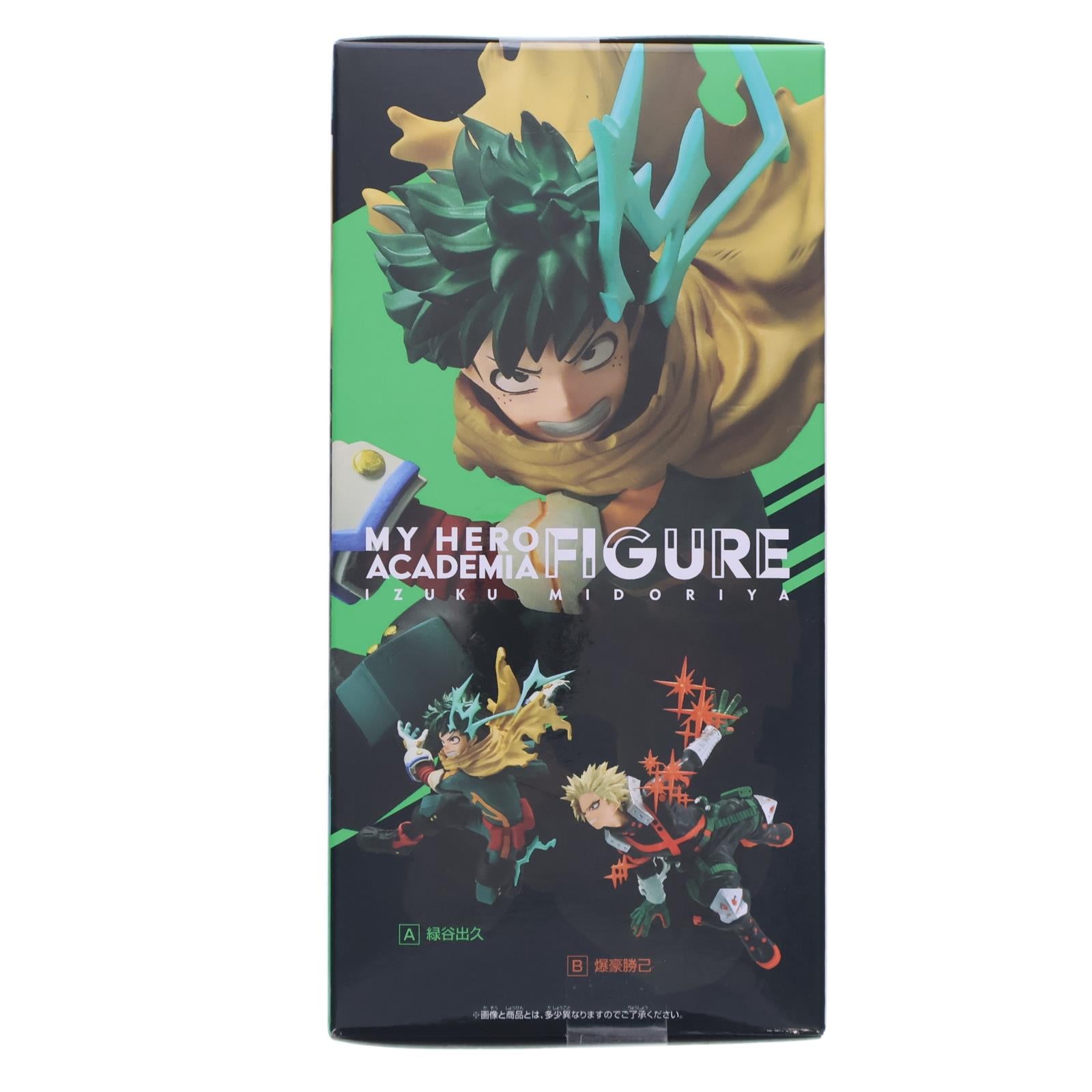 【中古即納】[FIG] 緑谷出久(みどりやいずく) 僕のヒーローアカデミア フィギュア 緑谷出久・爆豪勝己 ～GiGO限定～ ver.3 プライズ(2790354) バンプレスト(20250922)