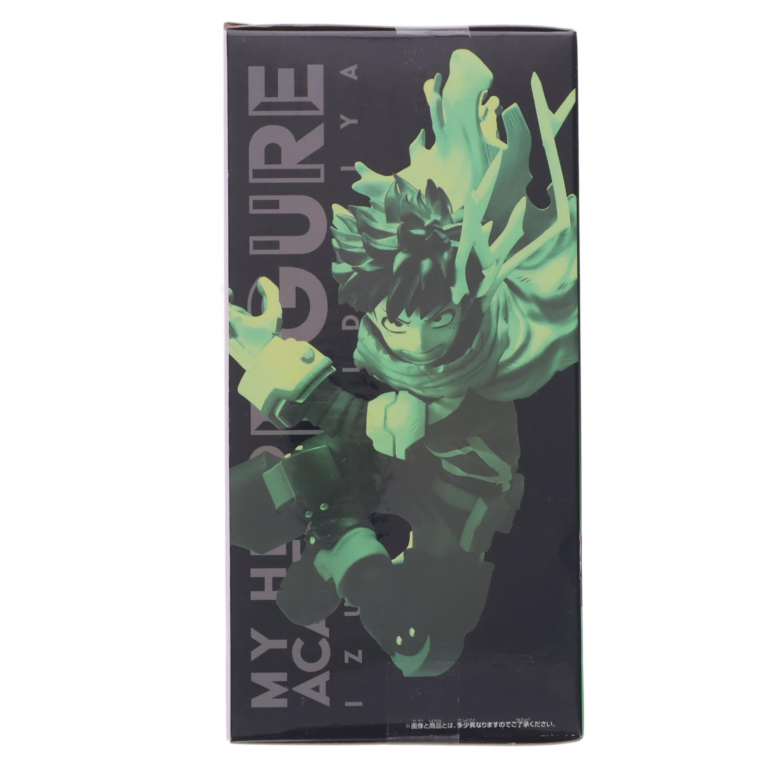 【中古即納】[FIG] 緑谷出久(みどりやいずく) 僕のヒーローアカデミア フィギュア 緑谷出久・爆豪勝己 ～GiGO限定～ ver.3 プライズ(2790354) バンプレスト(20250922)