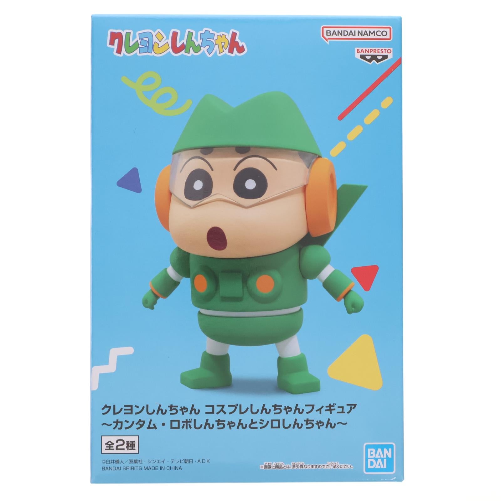 【中古即納】[FIG] 野原しんのすけ(カンタム・ロボしんちゃん) クレヨンしんちゃん コスプレしんちゃんフィギュア～カンタム・ロボしんちゃんとシロしんちゃん～ プライズ(2816272) バンプレスト(20251028)