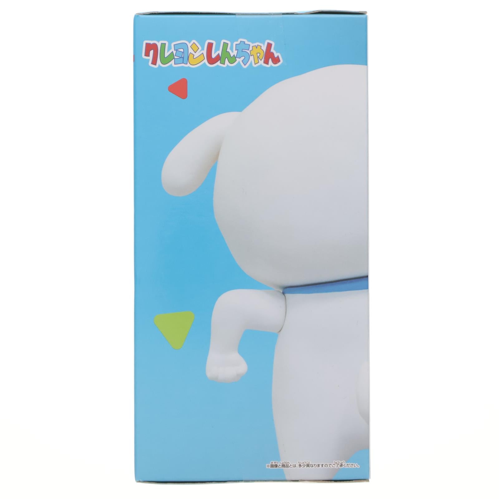 【中古即納】[FIG] 野原しんのすけ(シロしんちゃん) クレヨンしんちゃん コスプレしんちゃんフィギュア～カンタム・ロボしんちゃんとシロしんちゃん～ プライズ(2816272) バンプレスト(20251028)