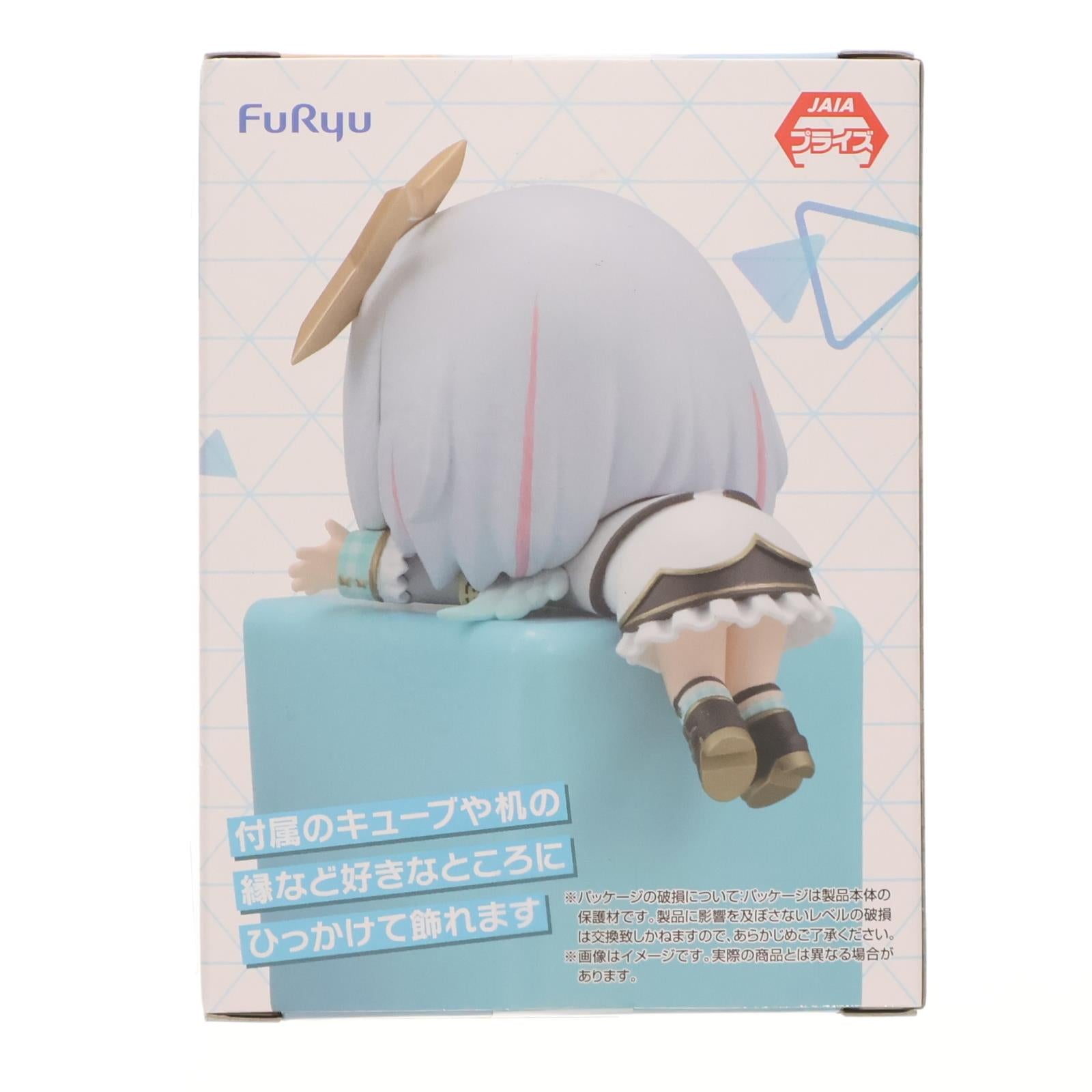 【中古即納】[FIG] 天音かなた(あまねかなた) ホロライブプロダクション ひっかけフィギュア Vol.6 プライズ(AMU-PRZ19675) フリュー(20251024)