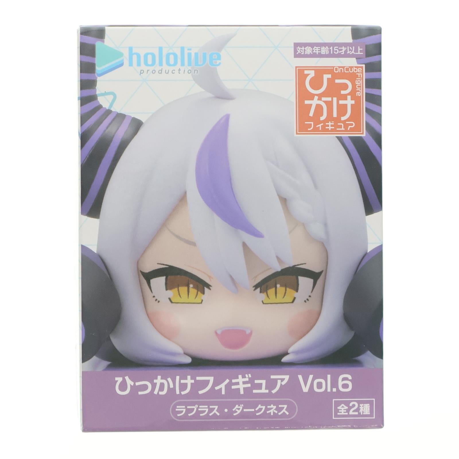 【中古即納】[FIG] ラプラス・ダークネス ホロライブプロダクション ひっかけフィギュア Vol.6 プライズ(AMU-PRZ19675) フリュー(20251024)