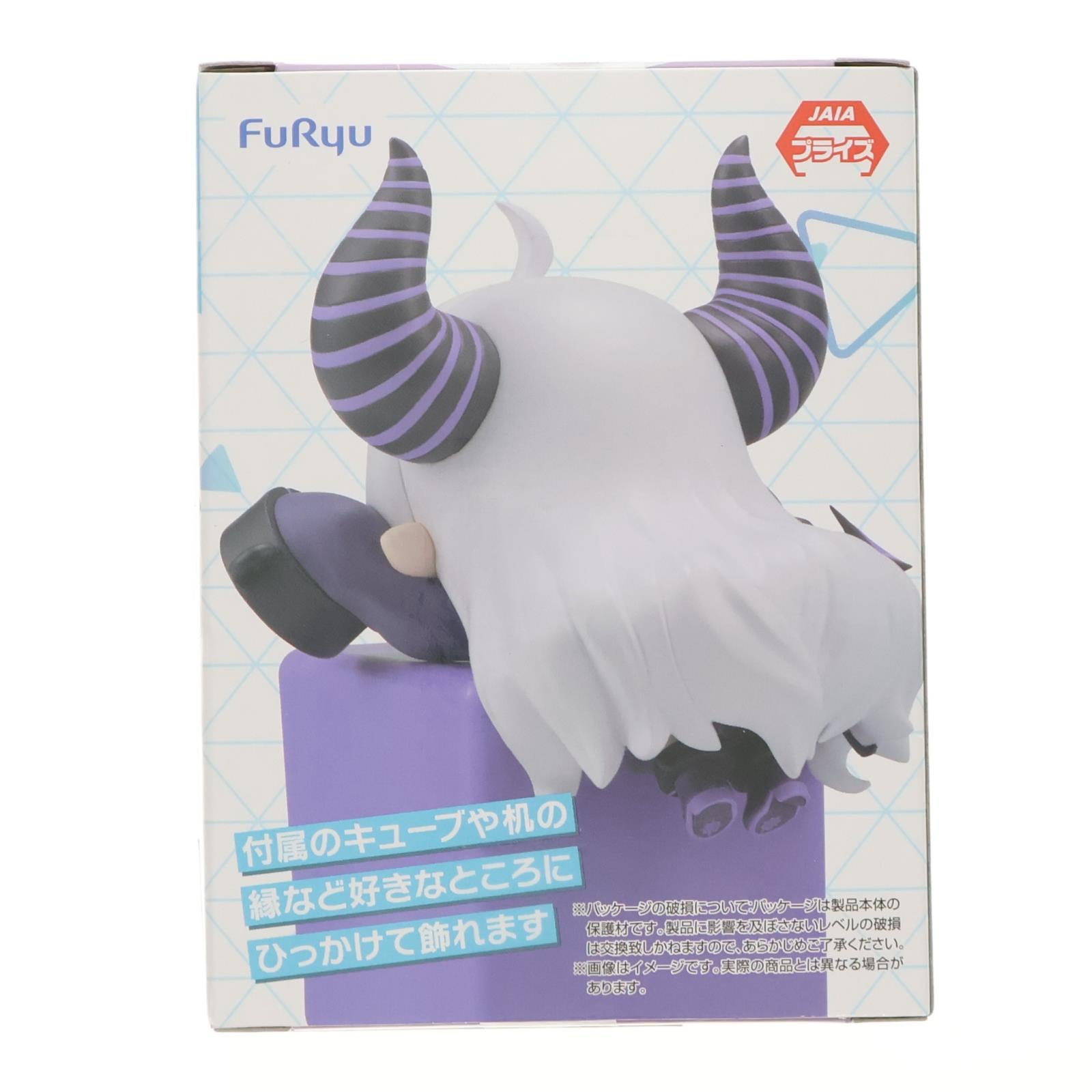 【中古即納】[FIG] ラプラス・ダークネス ホロライブプロダクション ひっかけフィギュア Vol.6 プライズ(AMU-PRZ19675) フリュー(20251024)