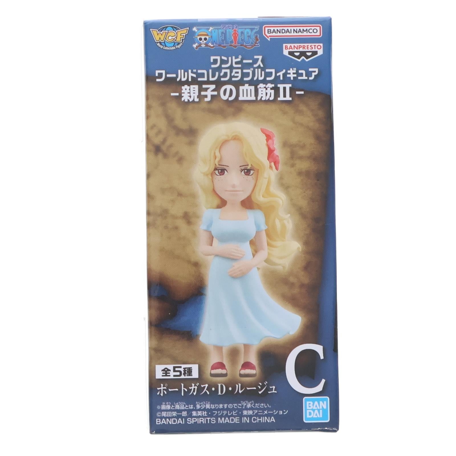 【中古即納】[FIG] ポートガス・D・ルージュ ワンピース ワールドコレクタブルフィギュア -親子の血筋II- ONE PIECE プライズ(2750787) バンプレスト(20250819)
