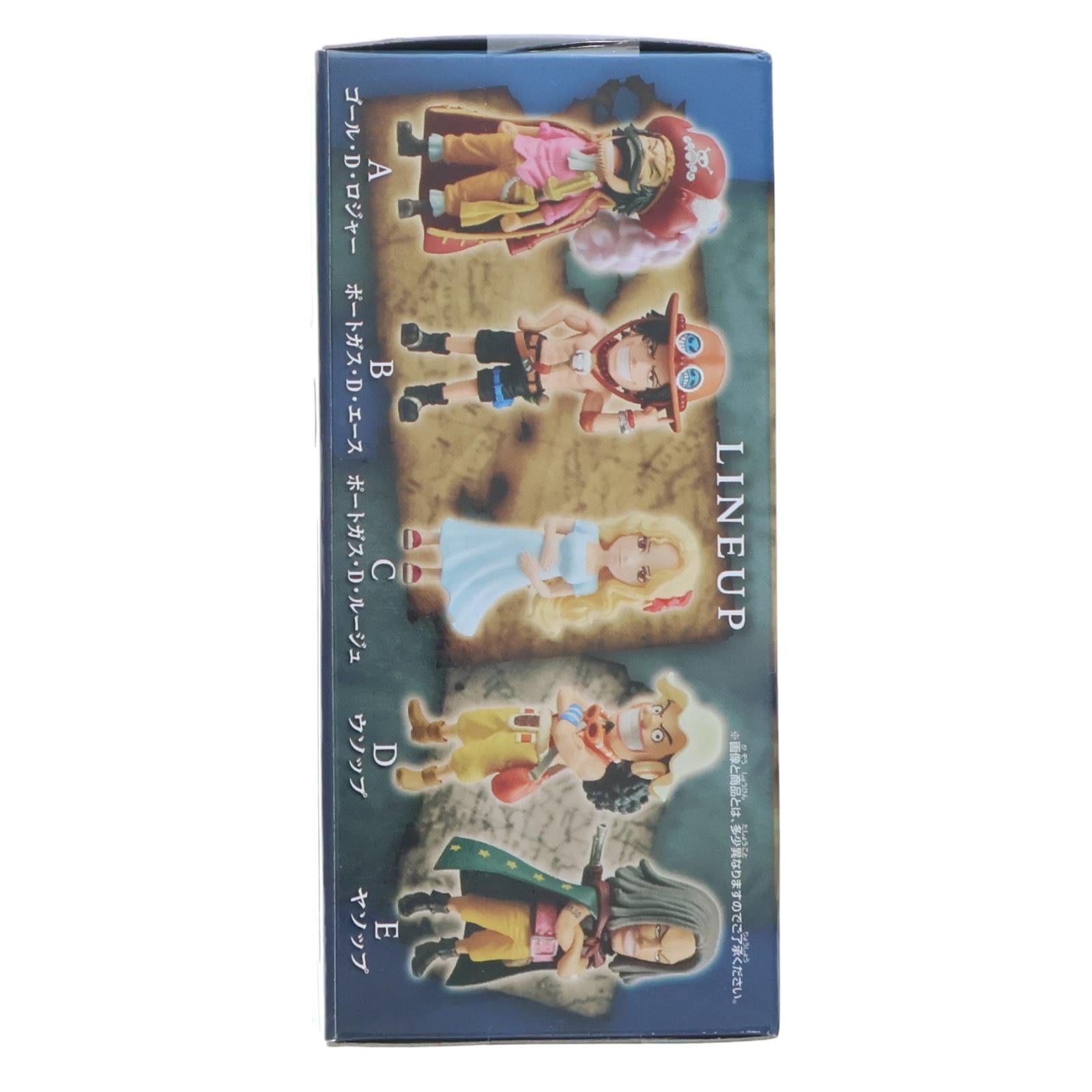 【中古即納】[FIG] ポートガス・D・ルージュ ワンピース ワールドコレクタブルフィギュア -親子の血筋II- ONE PIECE プライズ(2750787) バンプレスト(20250819)